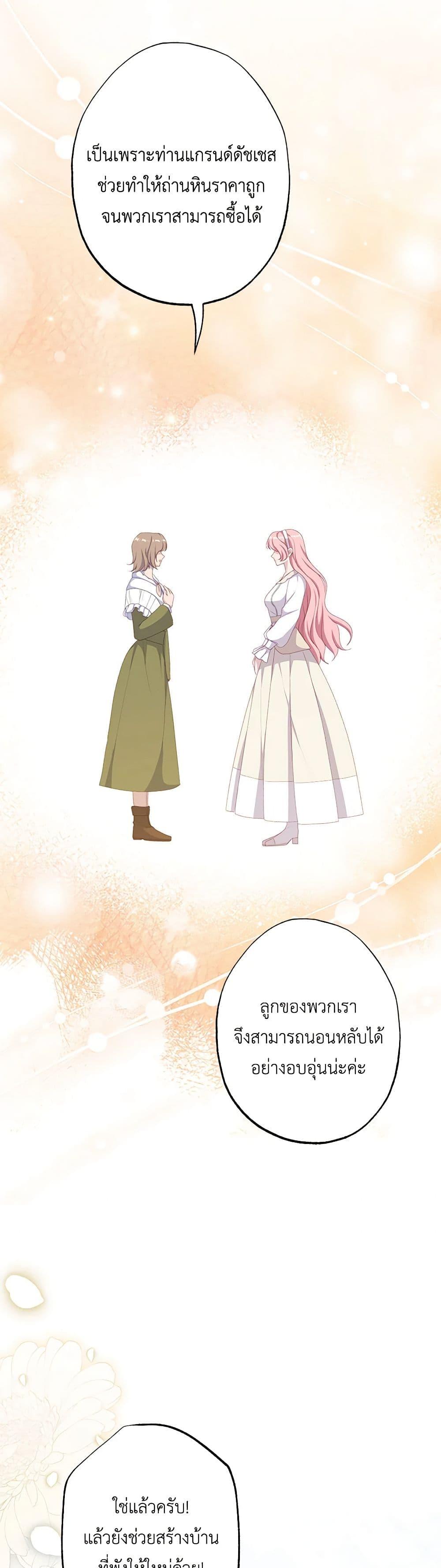 Manga-lc-com อ่านมังงะ อ่านการ์ตูน ออนไลน์ ฟรี The Villain’s Young Backer ตอนที่ 1 2 3 4 5 6 7 8 9 10 11 12 13 14 ฟรี ไม่มีโฆษณา Manga-lc - อ่าน มังงะ อ่าน การ์ตูน ออนไลน์ อ่านมังงะ ฟรี