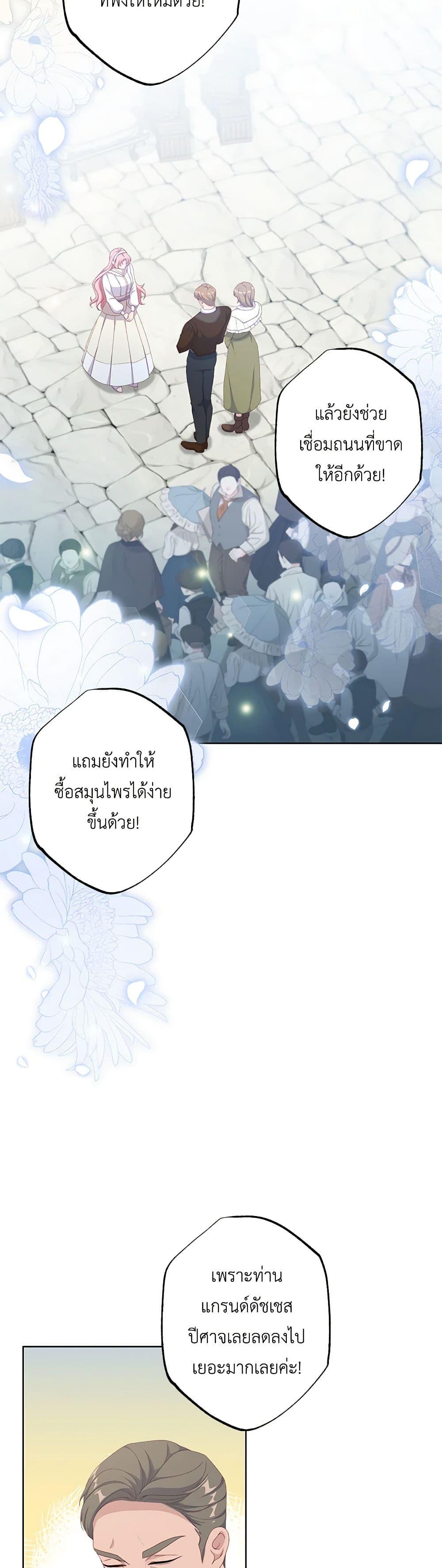 Manga-lc-com อ่านมังงะ อ่านการ์ตูน ออนไลน์ ฟรี The Villain’s Young Backer ตอนที่ 1 2 3 4 5 6 7 8 9 10 11 12 13 14 ฟรี ไม่มีโฆษณา Manga-lc - อ่าน มังงะ อ่าน การ์ตูน ออนไลน์ อ่านมังงะ ฟรี