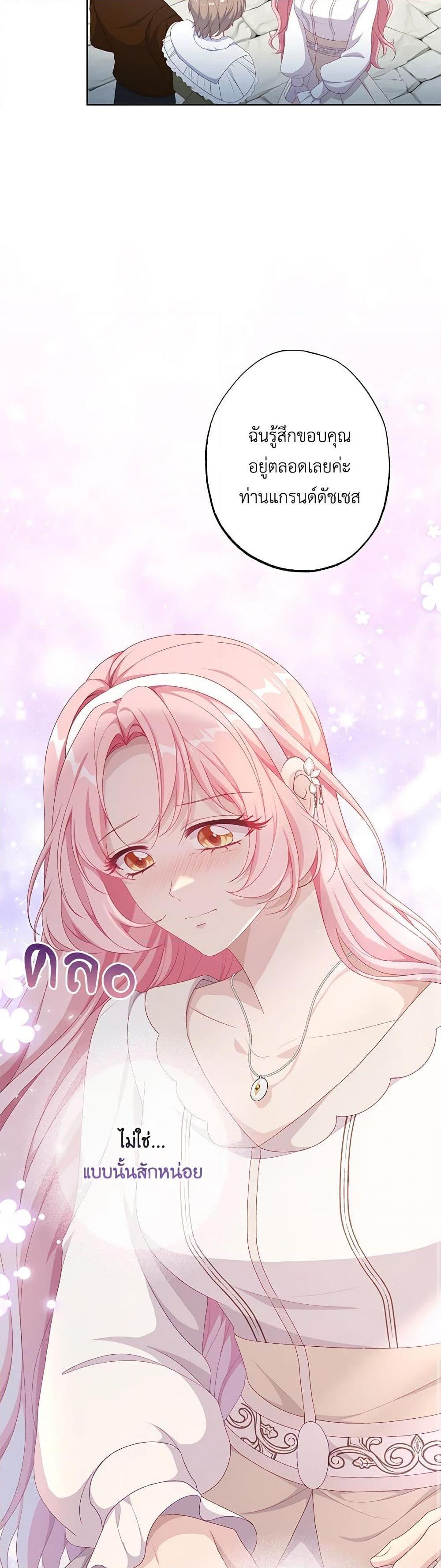 Manga-lc-com อ่านมังงะ อ่านการ์ตูน ออนไลน์ ฟรี The Villain’s Young Backer ตอนที่ 1 2 3 4 5 6 7 8 9 10 11 12 13 14 ฟรี ไม่มีโฆษณา Manga-lc - อ่าน มังงะ อ่าน การ์ตูน ออนไลน์ อ่านมังงะ ฟรี