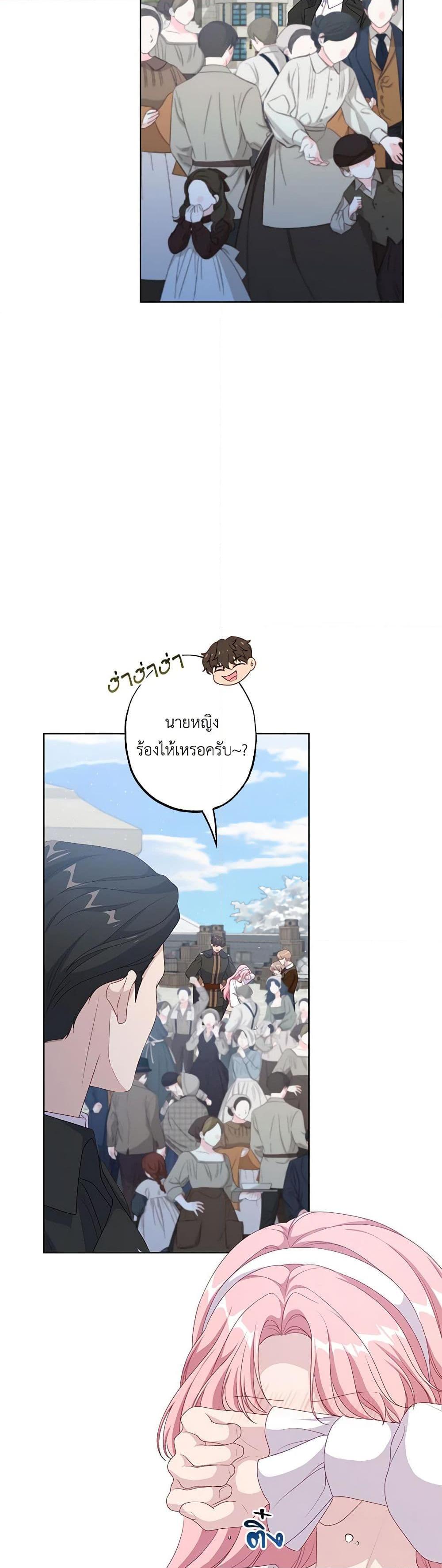 Manga-lc-com อ่านมังงะ อ่านการ์ตูน ออนไลน์ ฟรี The Villain’s Young Backer ตอนที่ 1 2 3 4 5 6 7 8 9 10 11 12 13 14 ฟรี ไม่มีโฆษณา Manga-lc - อ่าน มังงะ อ่าน การ์ตูน ออนไลน์ อ่านมังงะ ฟรี