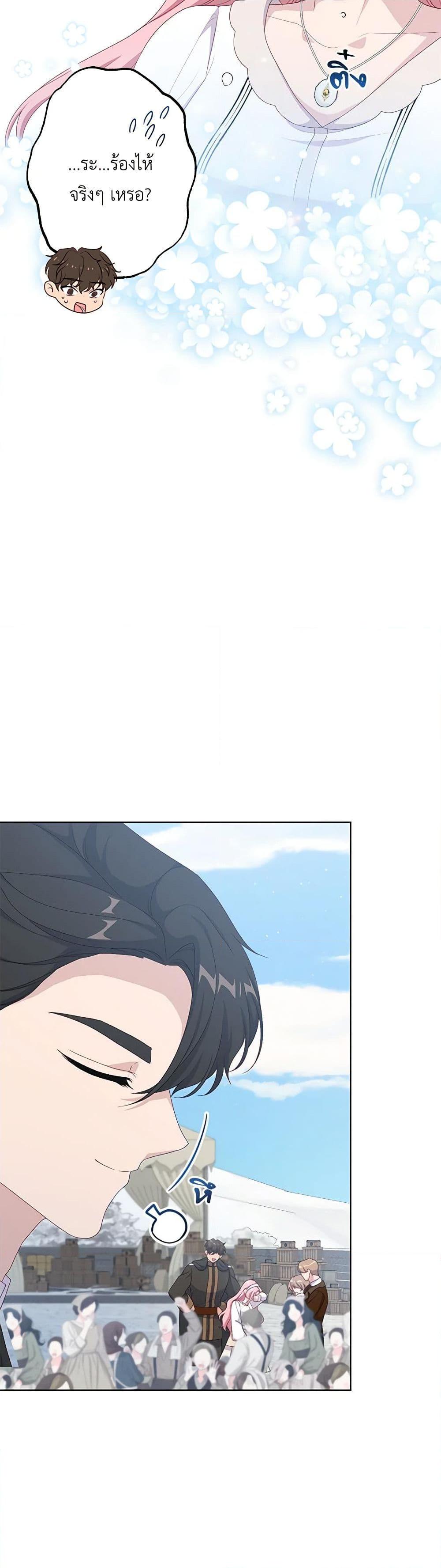 Manga-lc-com อ่านมังงะ อ่านการ์ตูน ออนไลน์ ฟรี The Villain’s Young Backer ตอนที่ 1 2 3 4 5 6 7 8 9 10 11 12 13 14 ฟรี ไม่มีโฆษณา Manga-lc - อ่าน มังงะ อ่าน การ์ตูน ออนไลน์ อ่านมังงะ ฟรี