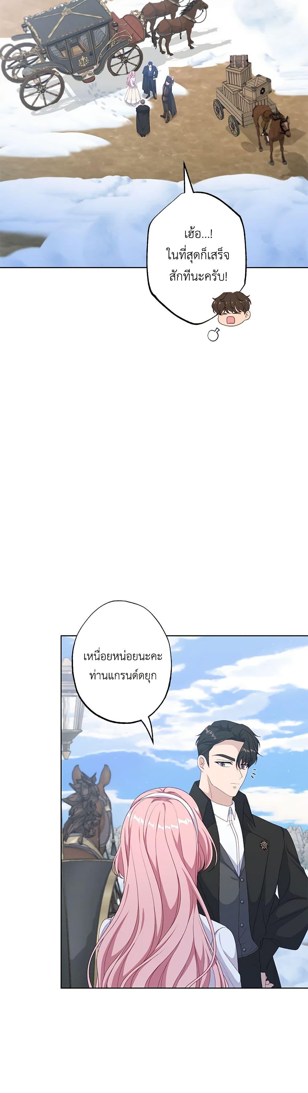Manga-lc-com อ่านมังงะ อ่านการ์ตูน ออนไลน์ ฟรี The Villain’s Young Backer ตอนที่ 1 2 3 4 5 6 7 8 9 10 11 12 13 14 ฟรี ไม่มีโฆษณา Manga-lc - อ่าน มังงะ อ่าน การ์ตูน ออนไลน์ อ่านมังงะ ฟรี