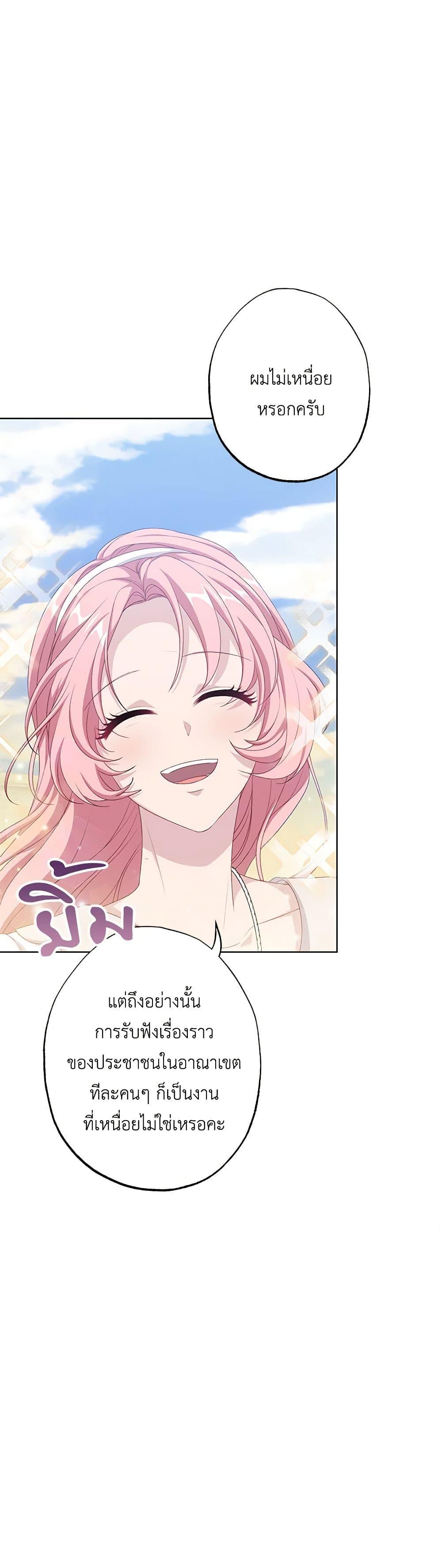 Manga-lc-com อ่านมังงะ อ่านการ์ตูน ออนไลน์ ฟรี The Villain’s Young Backer ตอนที่ 1 2 3 4 5 6 7 8 9 10 11 12 13 14 ฟรี ไม่มีโฆษณา Manga-lc - อ่าน มังงะ อ่าน การ์ตูน ออนไลน์ อ่านมังงะ ฟรี