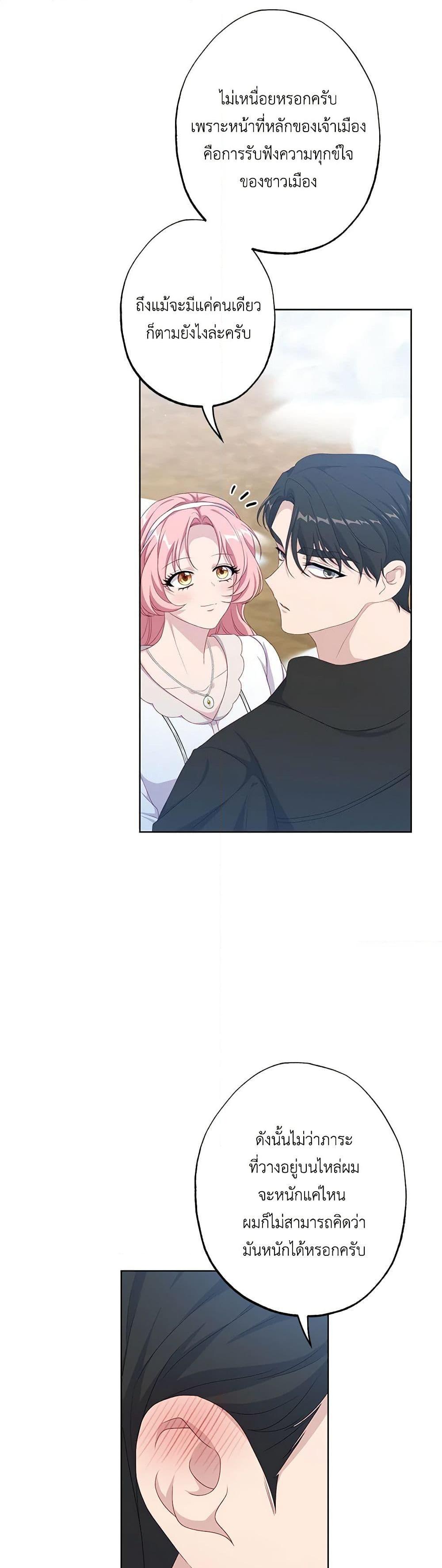 Manga-lc-com อ่านมังงะ อ่านการ์ตูน ออนไลน์ ฟรี The Villain’s Young Backer ตอนที่ 1 2 3 4 5 6 7 8 9 10 11 12 13 14 ฟรี ไม่มีโฆษณา Manga-lc - อ่าน มังงะ อ่าน การ์ตูน ออนไลน์ อ่านมังงะ ฟรี