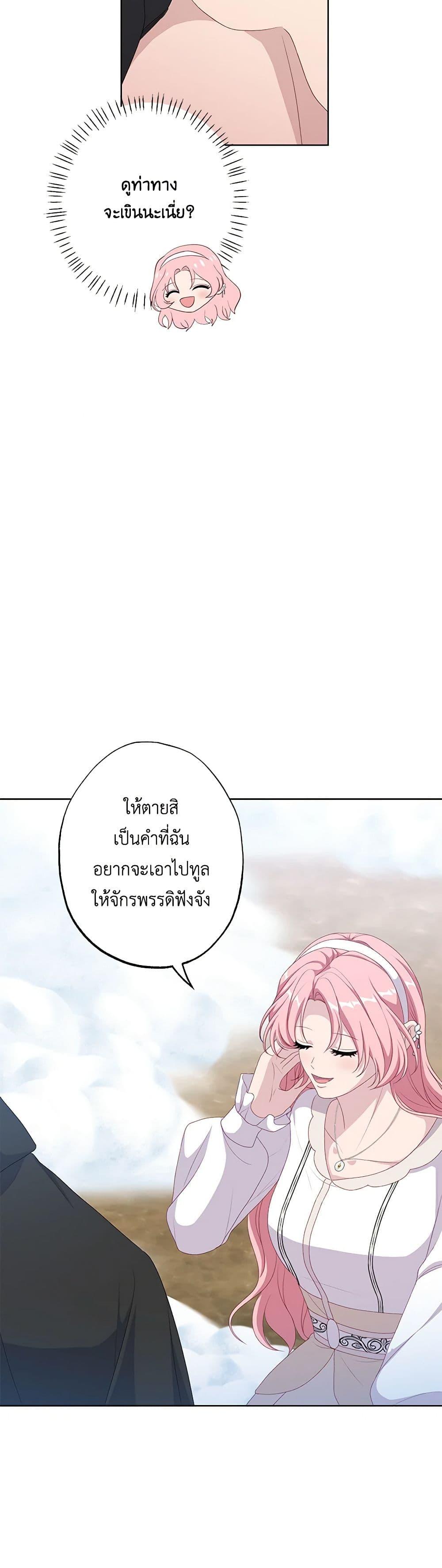 Manga-lc-com อ่านมังงะ อ่านการ์ตูน ออนไลน์ ฟรี The Villain’s Young Backer ตอนที่ 1 2 3 4 5 6 7 8 9 10 11 12 13 14 ฟรี ไม่มีโฆษณา Manga-lc - อ่าน มังงะ อ่าน การ์ตูน ออนไลน์ อ่านมังงะ ฟรี