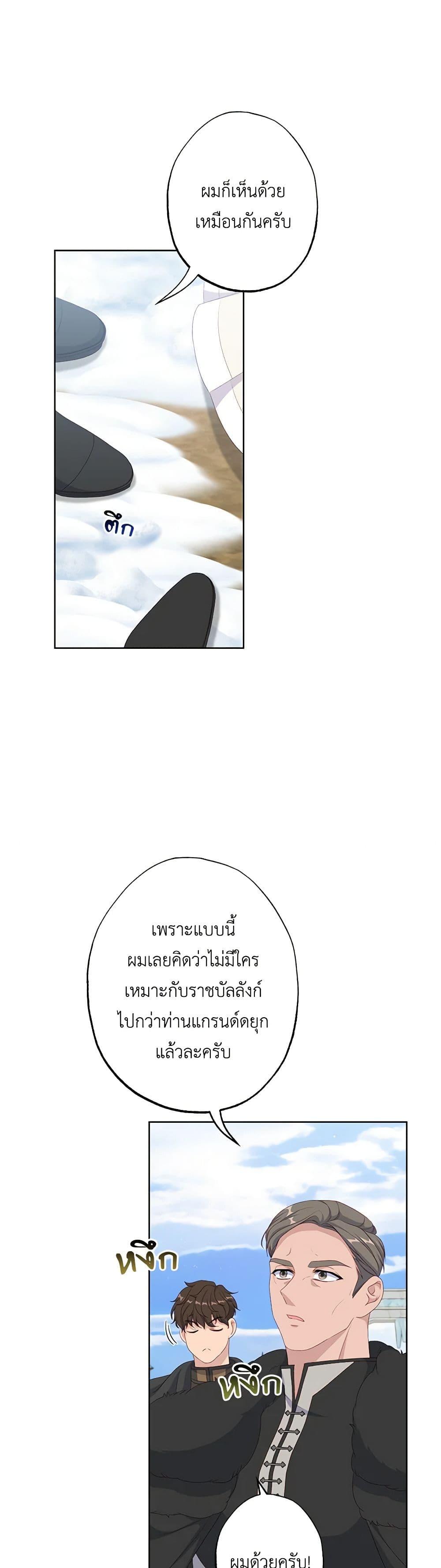 Manga-lc-com อ่านมังงะ อ่านการ์ตูน ออนไลน์ ฟรี The Villain’s Young Backer ตอนที่ 1 2 3 4 5 6 7 8 9 10 11 12 13 14 ฟรี ไม่มีโฆษณา Manga-lc - อ่าน มังงะ อ่าน การ์ตูน ออนไลน์ อ่านมังงะ ฟรี