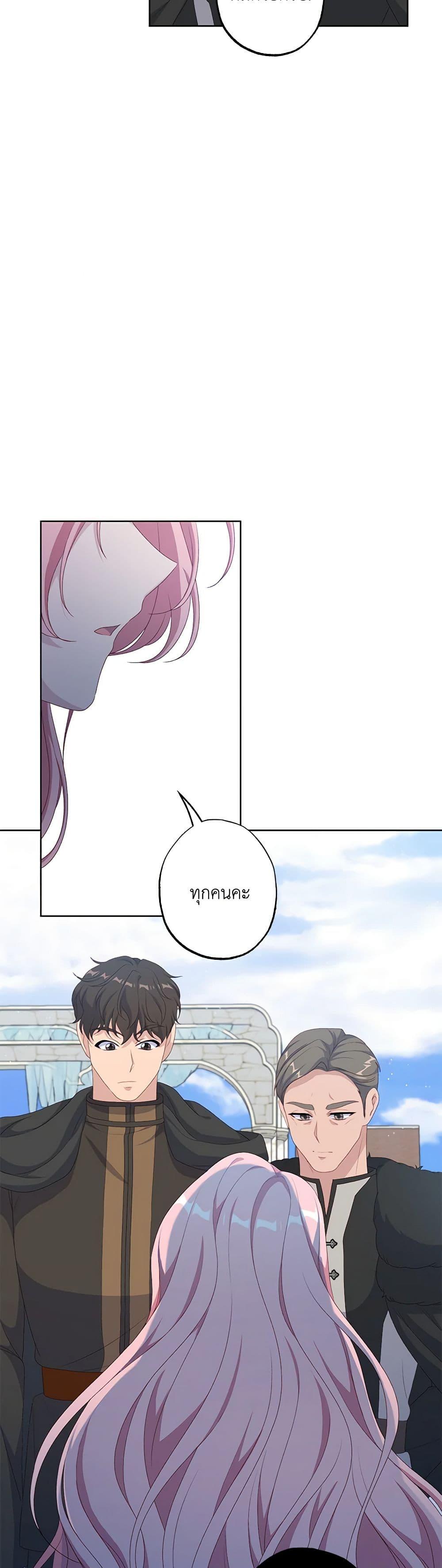 Manga-lc-com อ่านมังงะ อ่านการ์ตูน ออนไลน์ ฟรี The Villain’s Young Backer ตอนที่ 1 2 3 4 5 6 7 8 9 10 11 12 13 14 ฟรี ไม่มีโฆษณา Manga-lc - อ่าน มังงะ อ่าน การ์ตูน ออนไลน์ อ่านมังงะ ฟรี