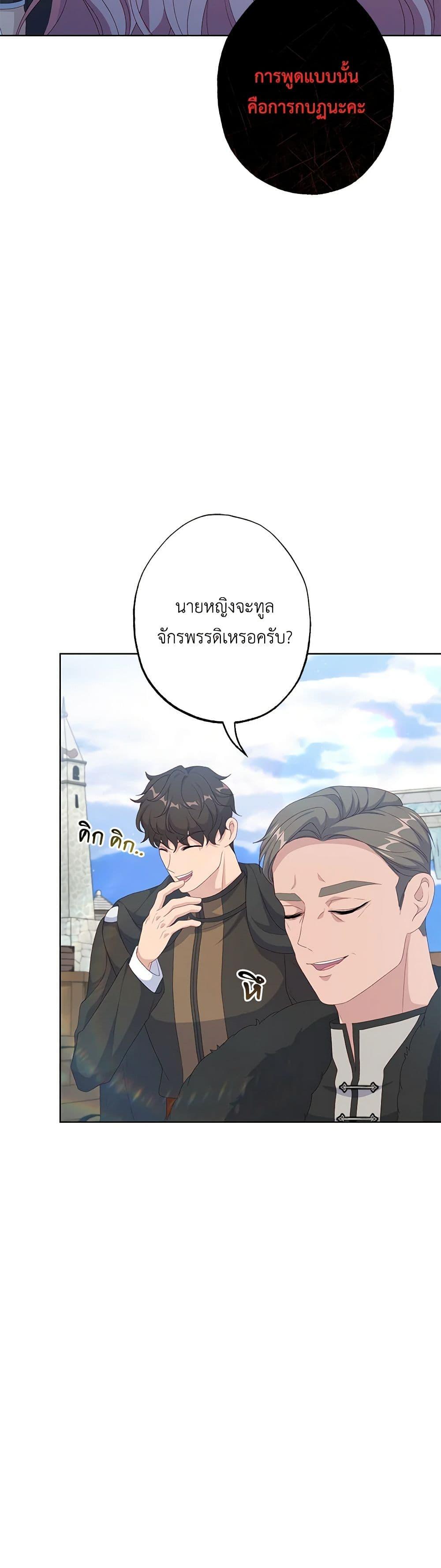 Manga-lc-com อ่านมังงะ อ่านการ์ตูน ออนไลน์ ฟรี The Villain’s Young Backer ตอนที่ 1 2 3 4 5 6 7 8 9 10 11 12 13 14 ฟรี ไม่มีโฆษณา Manga-lc - อ่าน มังงะ อ่าน การ์ตูน ออนไลน์ อ่านมังงะ ฟรี