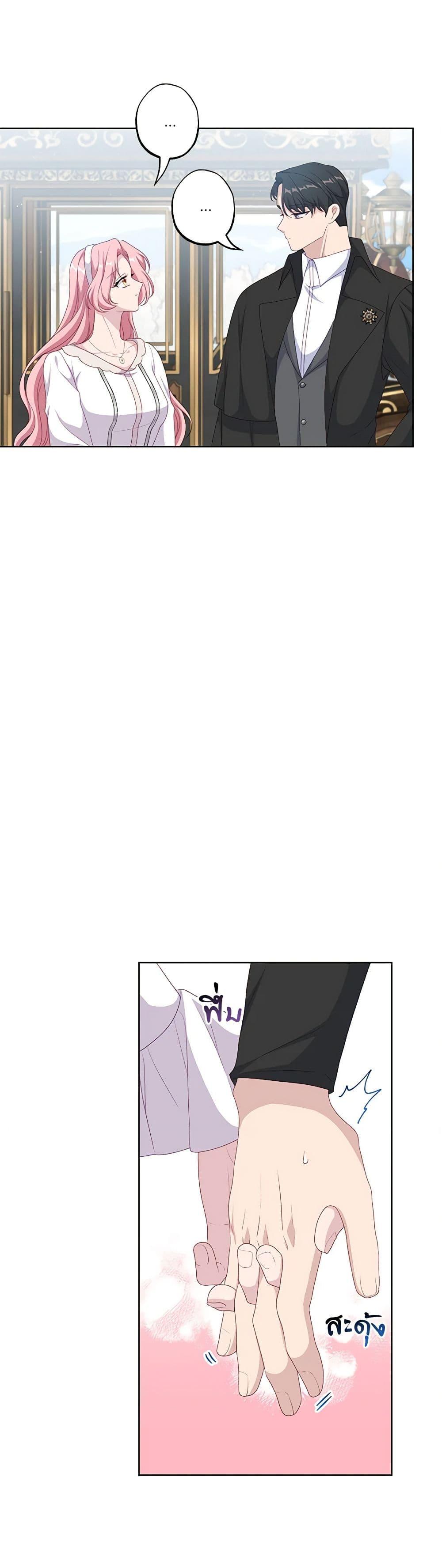 Manga-lc-com อ่านมังงะ อ่านการ์ตูน ออนไลน์ ฟรี The Villain’s Young Backer ตอนที่ 1 2 3 4 5 6 7 8 9 10 11 12 13 14 ฟรี ไม่มีโฆษณา Manga-lc - อ่าน มังงะ อ่าน การ์ตูน ออนไลน์ อ่านมังงะ ฟรี