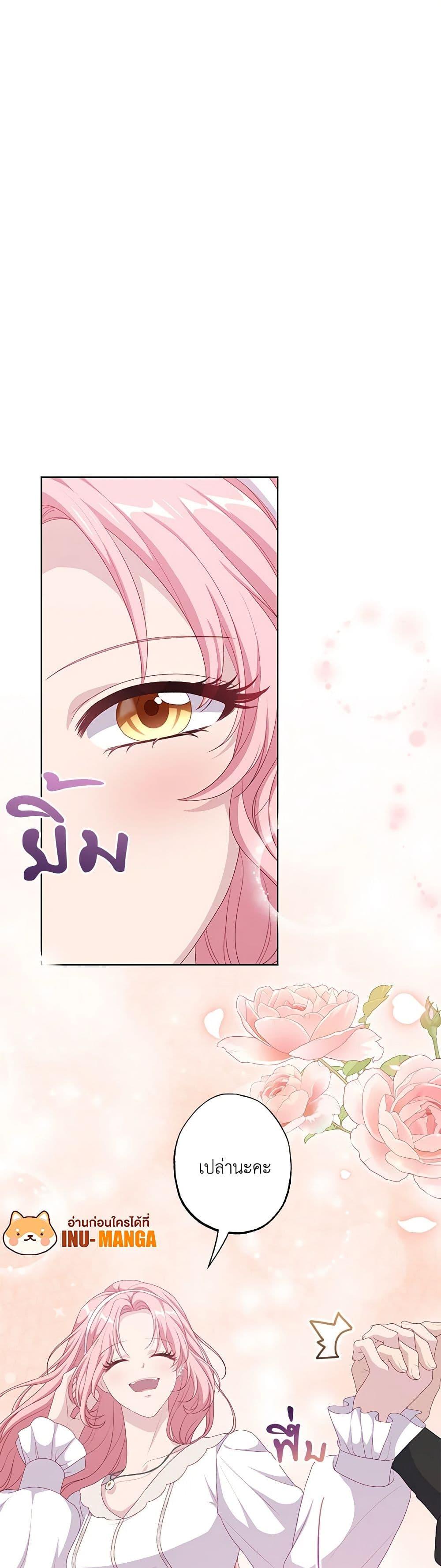 Manga-lc-com อ่านมังงะ อ่านการ์ตูน ออนไลน์ ฟรี The Villain’s Young Backer ตอนที่ 1 2 3 4 5 6 7 8 9 10 11 12 13 14 ฟรี ไม่มีโฆษณา Manga-lc - อ่าน มังงะ อ่าน การ์ตูน ออนไลน์ อ่านมังงะ ฟรี