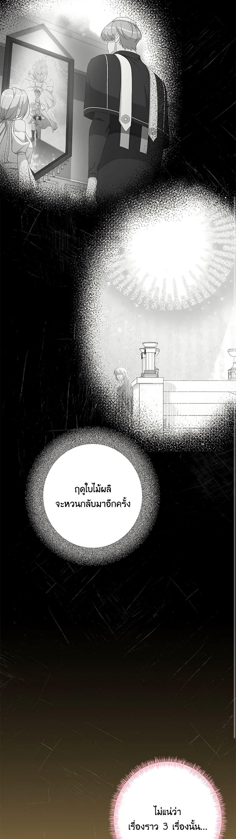 Manga-lc-com อ่านมังงะ อ่านการ์ตูน ออนไลน์ ฟรี The Villain’s Young Backer ตอนที่ 1 2 3 4 5 6 7 8 9 10 11 12 13 14 ฟรี ไม่มีโฆษณา Manga-lc - อ่าน มังงะ อ่าน การ์ตูน ออนไลน์ อ่านมังงะ ฟรี