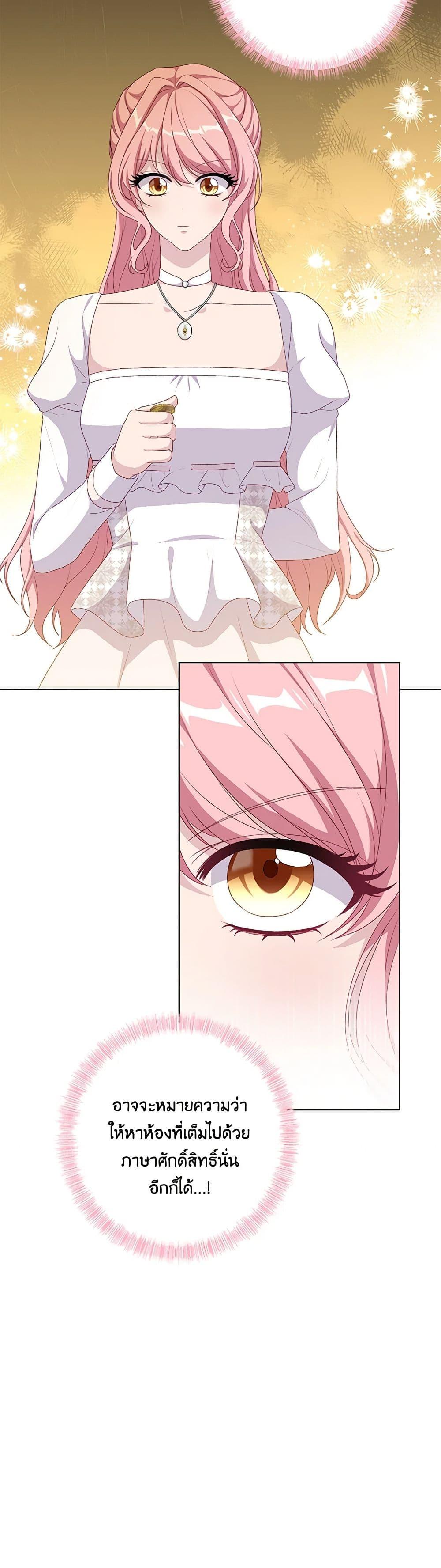 Manga-lc-com อ่านมังงะ อ่านการ์ตูน ออนไลน์ ฟรี The Villain’s Young Backer ตอนที่ 1 2 3 4 5 6 7 8 9 10 11 12 13 14 ฟรี ไม่มีโฆษณา Manga-lc - อ่าน มังงะ อ่าน การ์ตูน ออนไลน์ อ่านมังงะ ฟรี