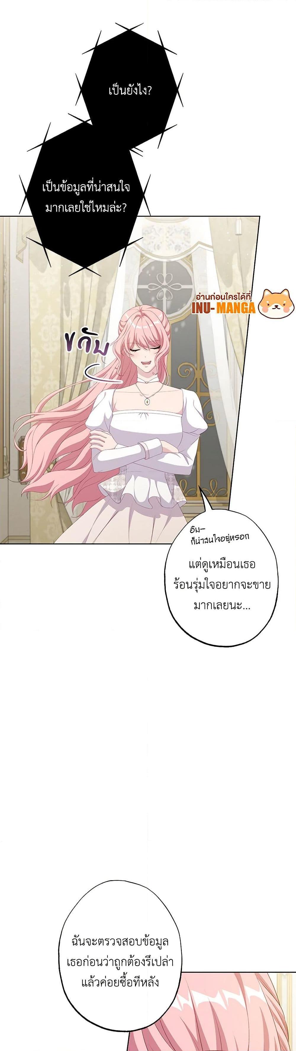 Manga-lc-com อ่านมังงะ อ่านการ์ตูน ออนไลน์ ฟรี The Villain’s Young Backer ตอนที่ 1 2 3 4 5 6 7 8 9 10 11 12 13 14 ฟรี ไม่มีโฆษณา Manga-lc - อ่าน มังงะ อ่าน การ์ตูน ออนไลน์ อ่านมังงะ ฟรี