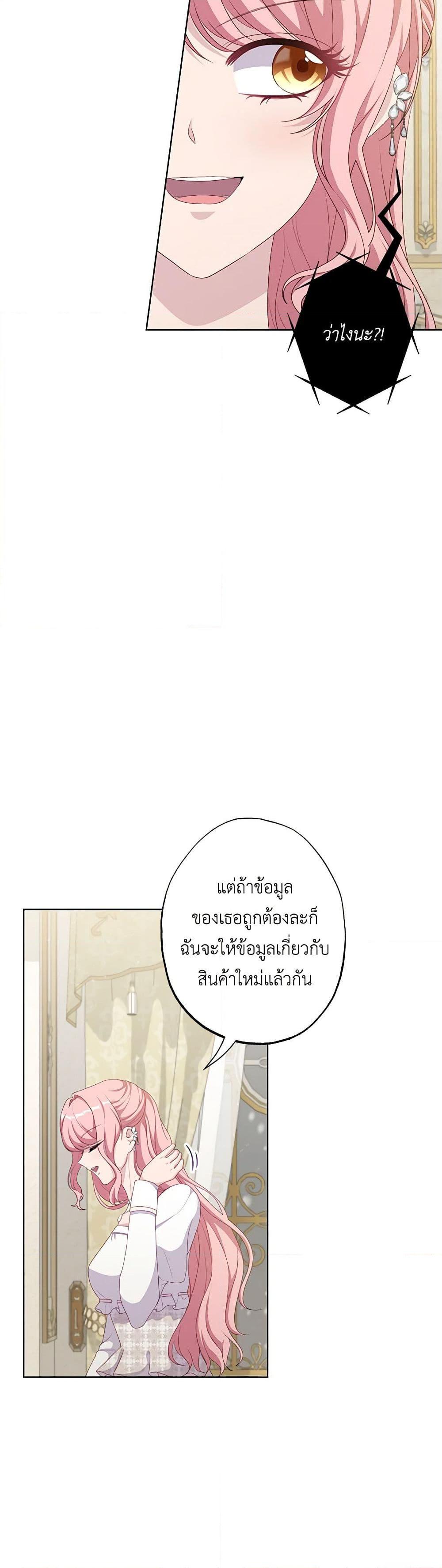 Manga-lc-com อ่านมังงะ อ่านการ์ตูน ออนไลน์ ฟรี The Villain’s Young Backer ตอนที่ 1 2 3 4 5 6 7 8 9 10 11 12 13 14 ฟรี ไม่มีโฆษณา Manga-lc - อ่าน มังงะ อ่าน การ์ตูน ออนไลน์ อ่านมังงะ ฟรี
