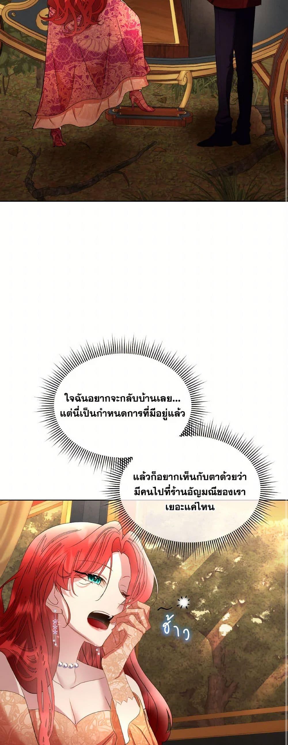 Manga-lc-com อ่านมังงะ อ่านการ์ตูน ออนไลน์ ฟรี Fostering the Male Lead ตอนที่ 1 2 3 4 5 6 7 8 9 10 11 12 13 14 ฟรี ไม่มีโฆษณา Manga-lc - อ่าน มังงะ อ่าน การ์ตูน ออนไลน์ อ่านมังงะ ฟรี