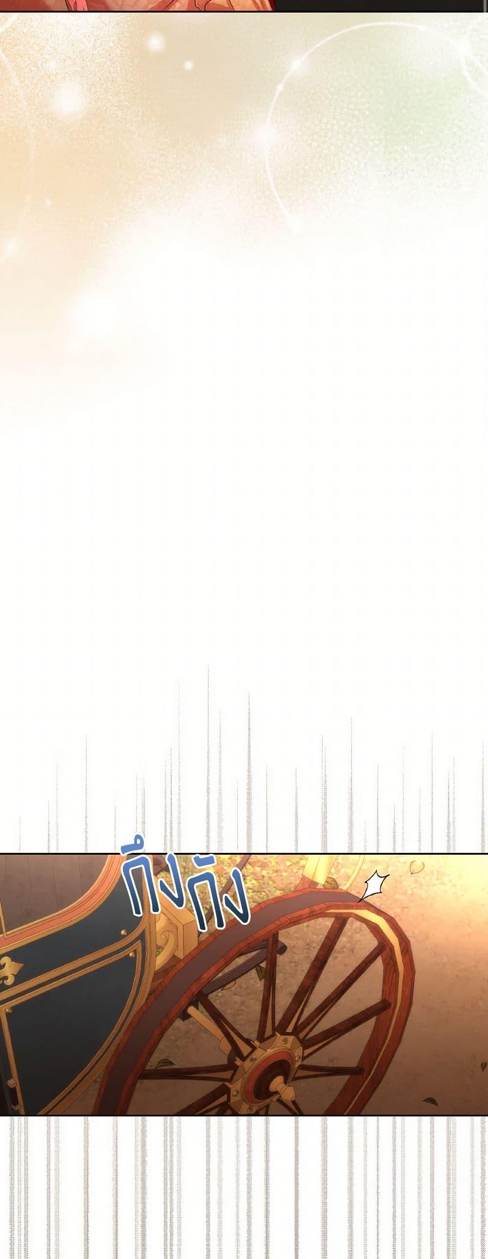 Manga-lc-com อ่านมังงะ อ่านการ์ตูน ออนไลน์ ฟรี Fostering the Male Lead ตอนที่ 1 2 3 4 5 6 7 8 9 10 11 12 13 14 ฟรี ไม่มีโฆษณา Manga-lc - อ่าน มังงะ อ่าน การ์ตูน ออนไลน์ อ่านมังงะ ฟรี