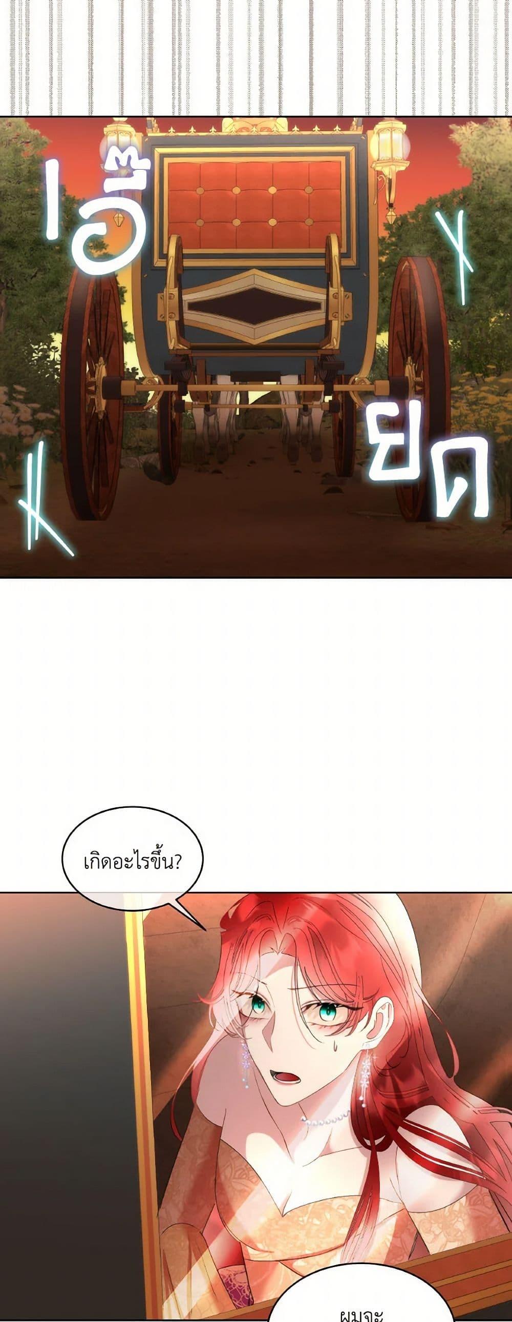 Manga-lc-com อ่านมังงะ อ่านการ์ตูน ออนไลน์ ฟรี Fostering the Male Lead ตอนที่ 1 2 3 4 5 6 7 8 9 10 11 12 13 14 ฟรี ไม่มีโฆษณา Manga-lc - อ่าน มังงะ อ่าน การ์ตูน ออนไลน์ อ่านมังงะ ฟรี