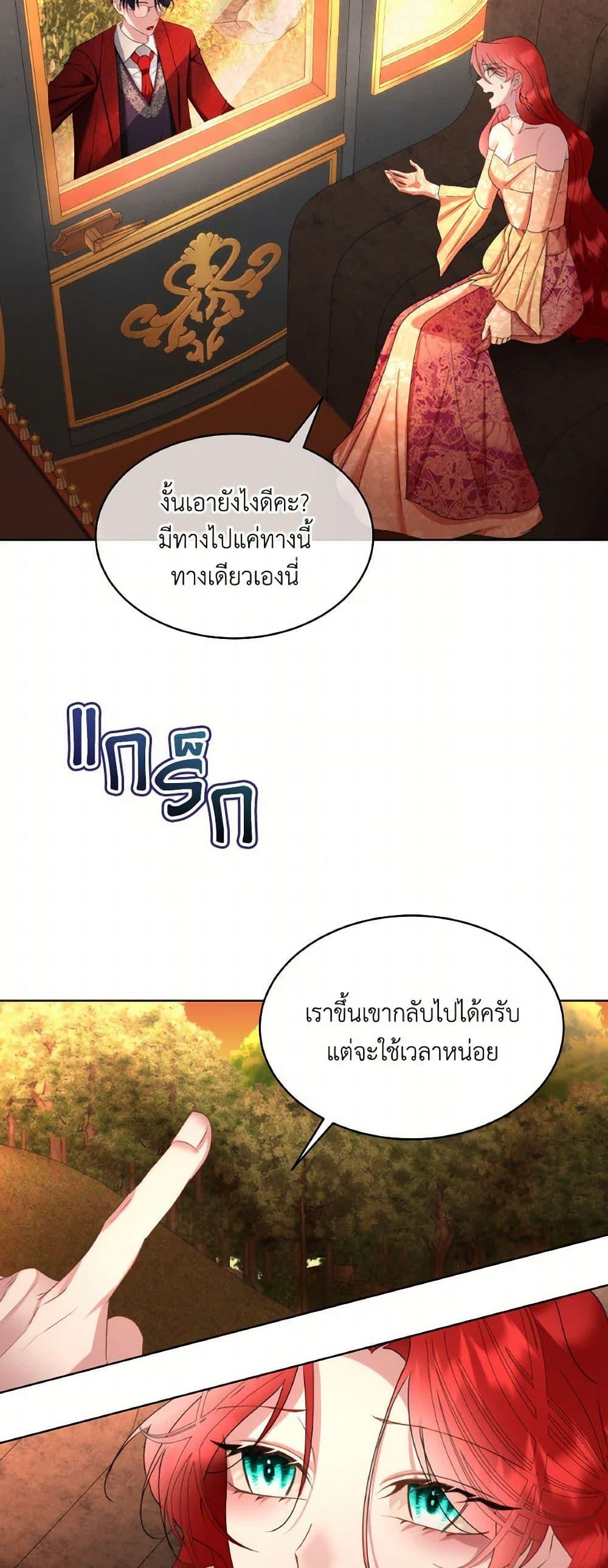 Manga-lc-com อ่านมังงะ อ่านการ์ตูน ออนไลน์ ฟรี Fostering the Male Lead ตอนที่ 1 2 3 4 5 6 7 8 9 10 11 12 13 14 ฟรี ไม่มีโฆษณา Manga-lc - อ่าน มังงะ อ่าน การ์ตูน ออนไลน์ อ่านมังงะ ฟรี