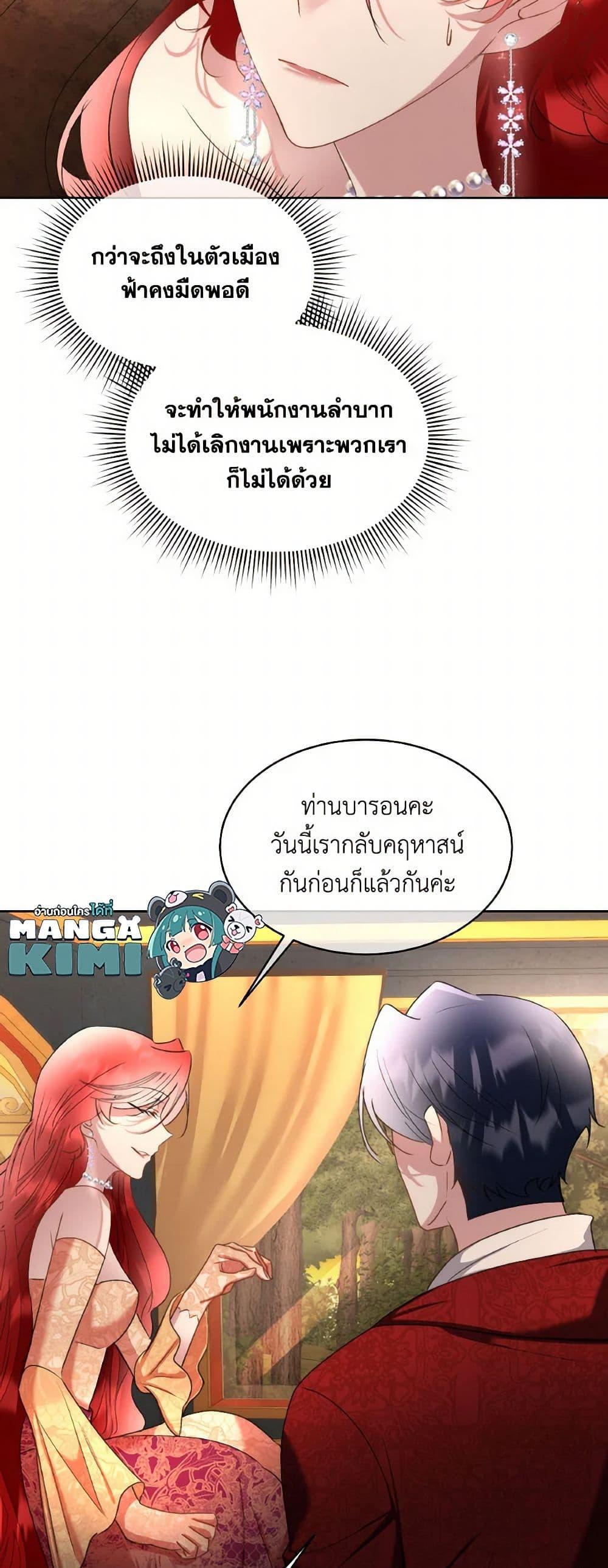 Manga-lc-com อ่านมังงะ อ่านการ์ตูน ออนไลน์ ฟรี Fostering the Male Lead ตอนที่ 1 2 3 4 5 6 7 8 9 10 11 12 13 14 ฟรี ไม่มีโฆษณา Manga-lc - อ่าน มังงะ อ่าน การ์ตูน ออนไลน์ อ่านมังงะ ฟรี