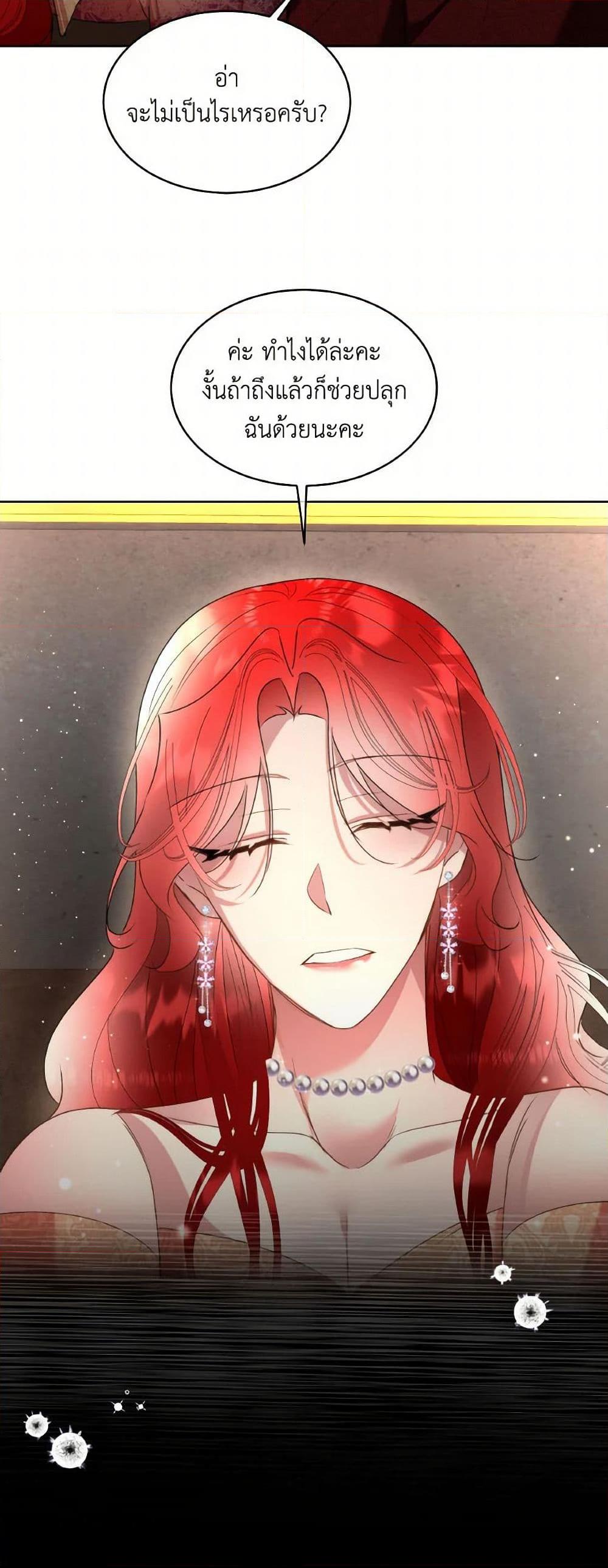 Manga-lc-com อ่านมังงะ อ่านการ์ตูน ออนไลน์ ฟรี Fostering the Male Lead ตอนที่ 1 2 3 4 5 6 7 8 9 10 11 12 13 14 ฟรี ไม่มีโฆษณา Manga-lc - อ่าน มังงะ อ่าน การ์ตูน ออนไลน์ อ่านมังงะ ฟรี