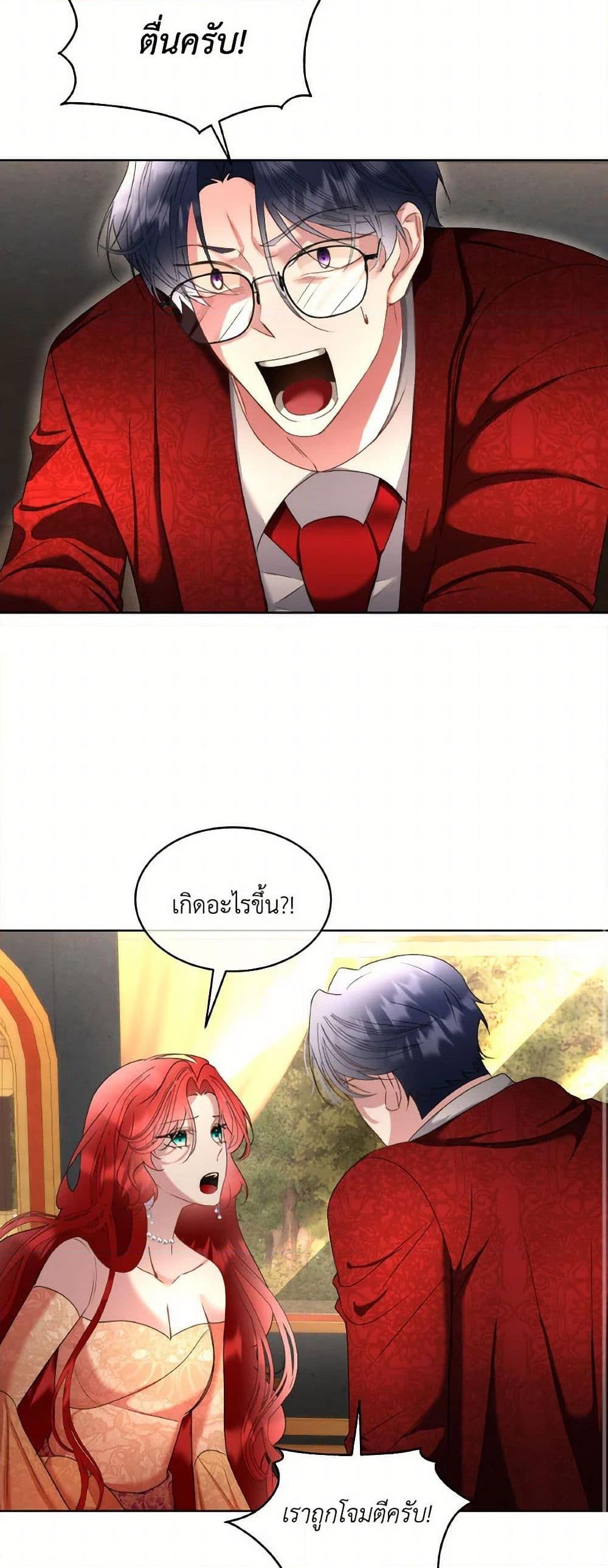 Manga-lc-com อ่านมังงะ อ่านการ์ตูน ออนไลน์ ฟรี Fostering the Male Lead ตอนที่ 1 2 3 4 5 6 7 8 9 10 11 12 13 14 ฟรี ไม่มีโฆษณา Manga-lc - อ่าน มังงะ อ่าน การ์ตูน ออนไลน์ อ่านมังงะ ฟรี