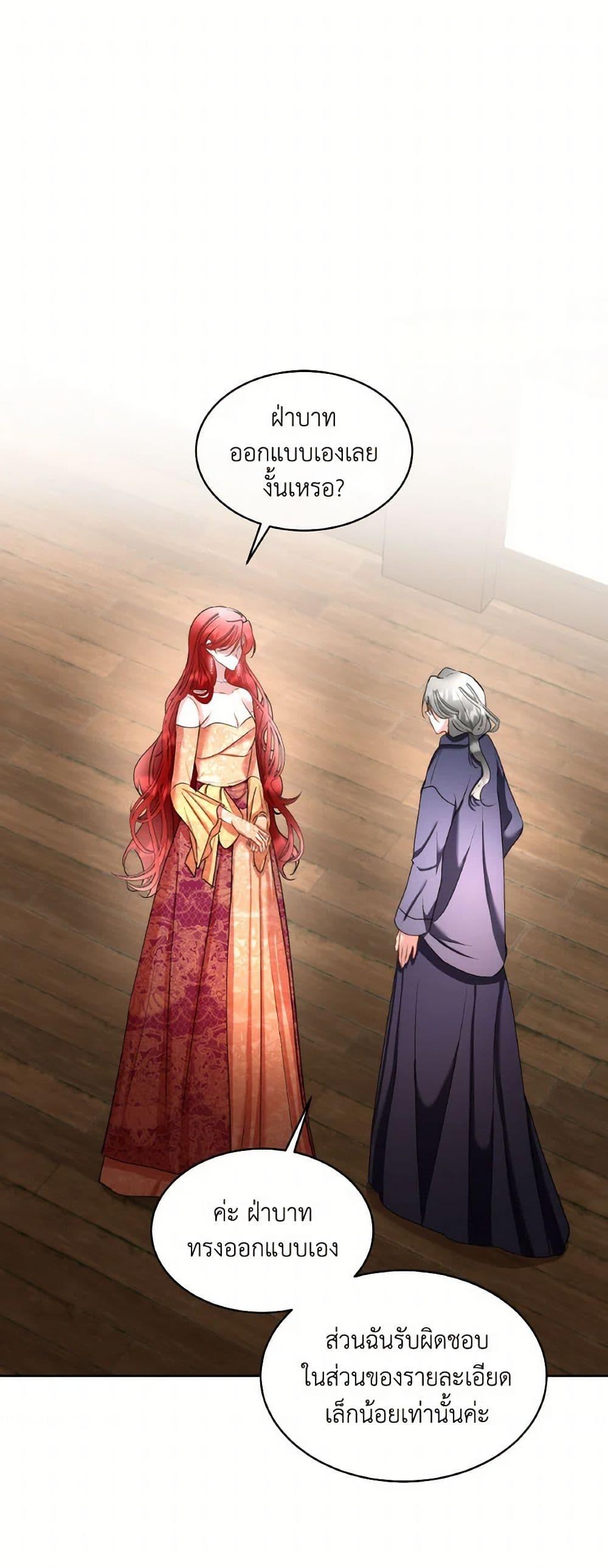 Manga-lc-com อ่านมังงะ อ่านการ์ตูน ออนไลน์ ฟรี Fostering the Male Lead ตอนที่ 1 2 3 4 5 6 7 8 9 10 11 12 13 14 ฟรี ไม่มีโฆษณา Manga-lc - อ่าน มังงะ อ่าน การ์ตูน ออนไลน์ อ่านมังงะ ฟรี