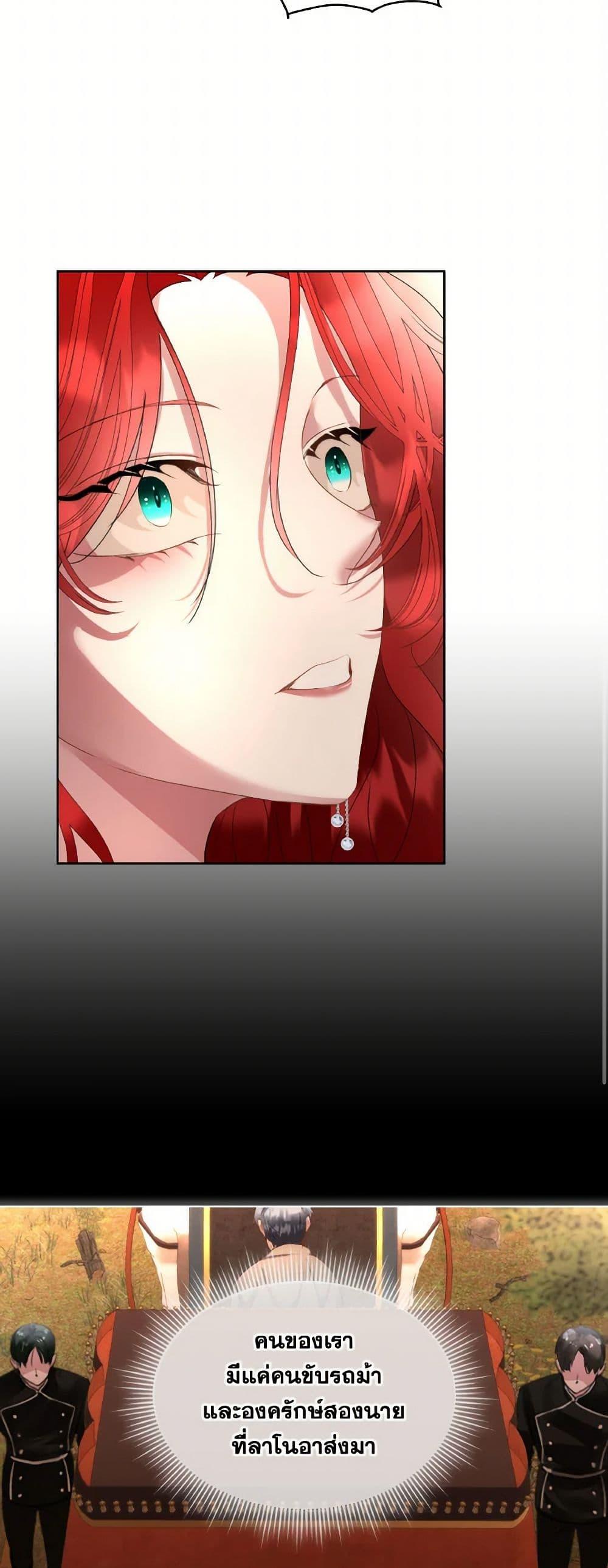 Manga-lc-com อ่านมังงะ อ่านการ์ตูน ออนไลน์ ฟรี Fostering the Male Lead ตอนที่ 1 2 3 4 5 6 7 8 9 10 11 12 13 14 ฟรี ไม่มีโฆษณา Manga-lc - อ่าน มังงะ อ่าน การ์ตูน ออนไลน์ อ่านมังงะ ฟรี