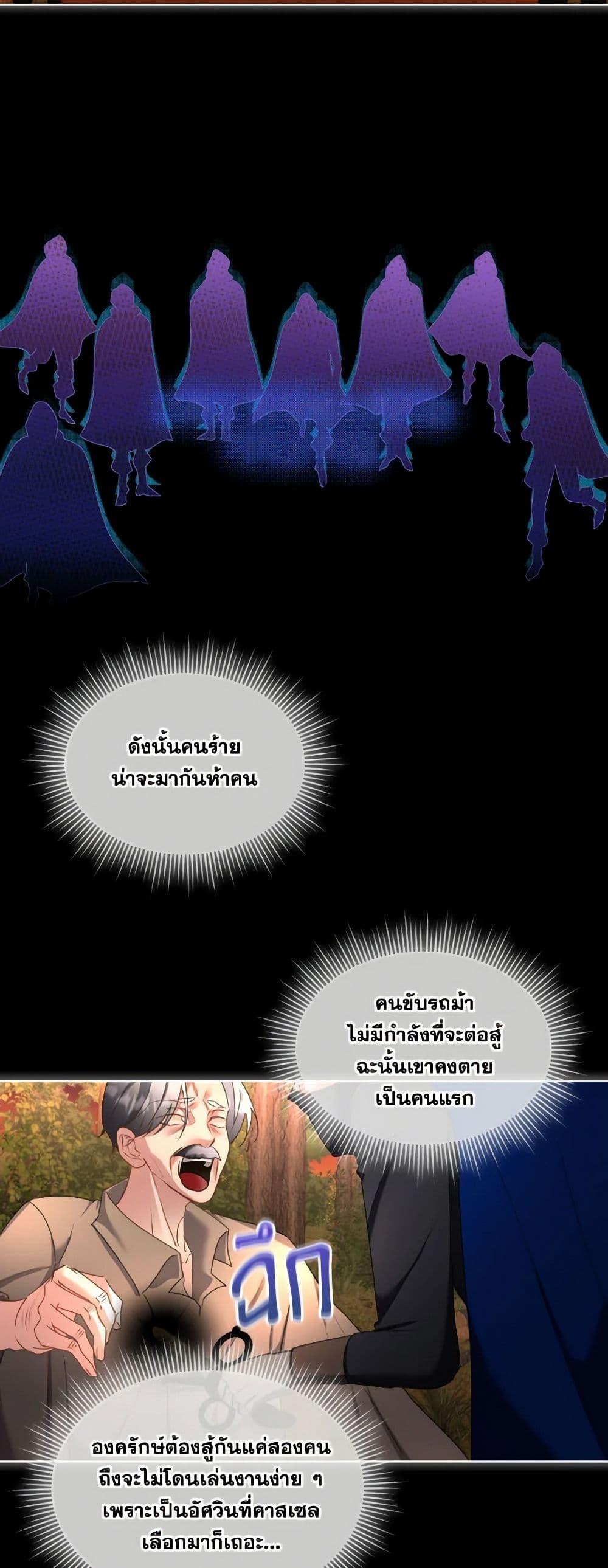 Manga-lc-com อ่านมังงะ อ่านการ์ตูน ออนไลน์ ฟรี Fostering the Male Lead ตอนที่ 1 2 3 4 5 6 7 8 9 10 11 12 13 14 ฟรี ไม่มีโฆษณา Manga-lc - อ่าน มังงะ อ่าน การ์ตูน ออนไลน์ อ่านมังงะ ฟรี