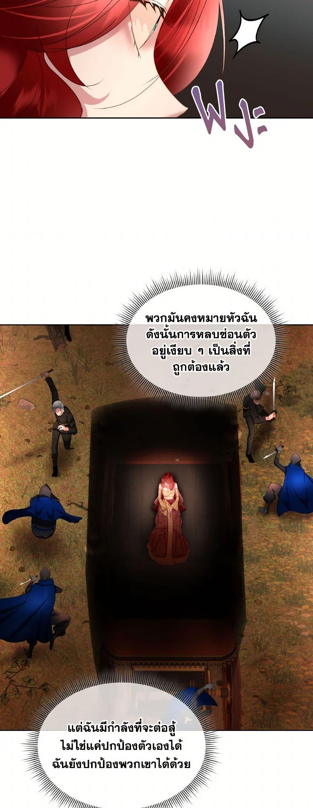 Manga-lc-com อ่านมังงะ อ่านการ์ตูน ออนไลน์ ฟรี Fostering the Male Lead ตอนที่ 1 2 3 4 5 6 7 8 9 10 11 12 13 14 ฟรี ไม่มีโฆษณา Manga-lc - อ่าน มังงะ อ่าน การ์ตูน ออนไลน์ อ่านมังงะ ฟรี