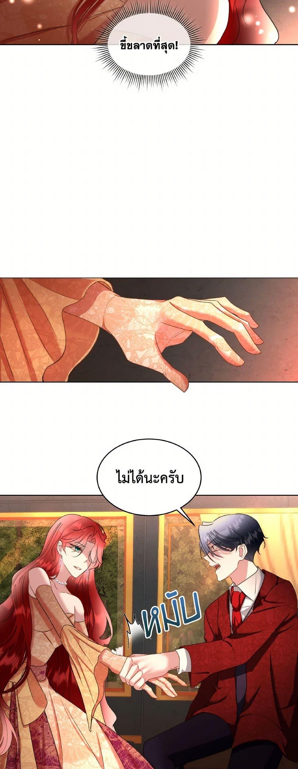 Manga-lc-com อ่านมังงะ อ่านการ์ตูน ออนไลน์ ฟรี Fostering the Male Lead ตอนที่ 1 2 3 4 5 6 7 8 9 10 11 12 13 14 ฟรี ไม่มีโฆษณา Manga-lc - อ่าน มังงะ อ่าน การ์ตูน ออนไลน์ อ่านมังงะ ฟรี