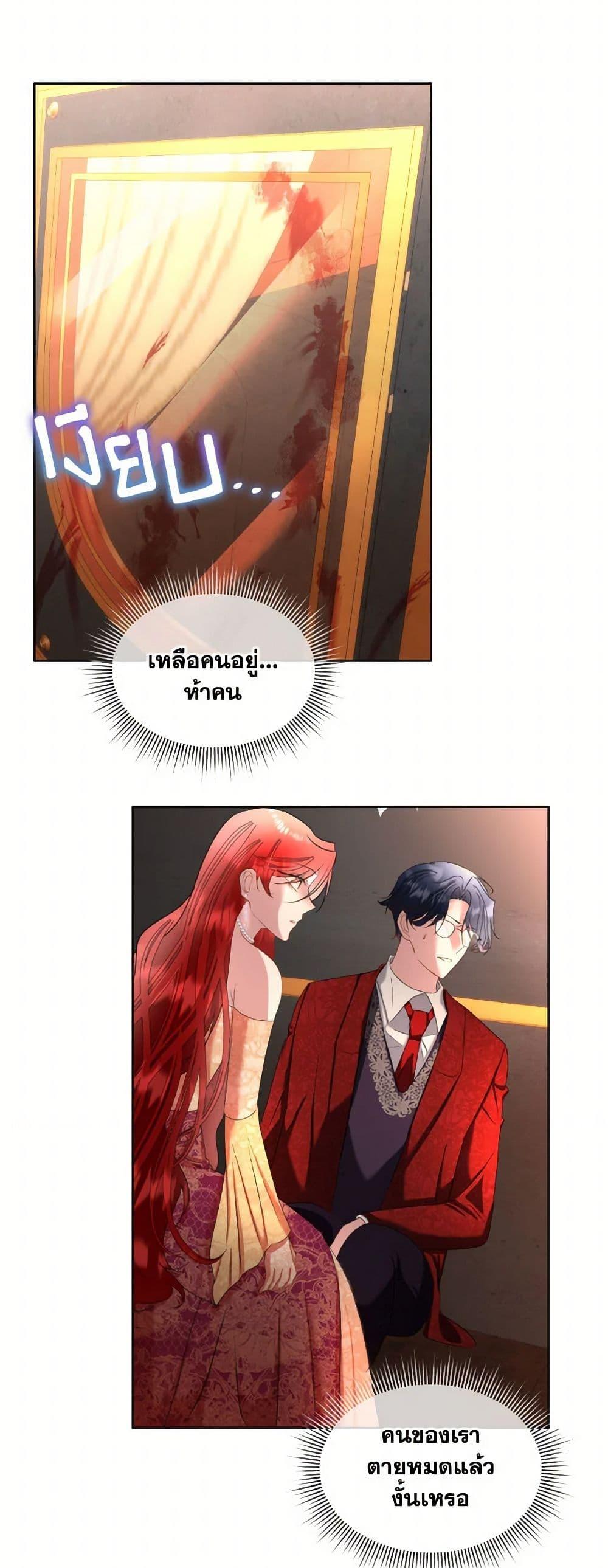 Manga-lc-com อ่านมังงะ อ่านการ์ตูน ออนไลน์ ฟรี Fostering the Male Lead ตอนที่ 1 2 3 4 5 6 7 8 9 10 11 12 13 14 ฟรี ไม่มีโฆษณา Manga-lc - อ่าน มังงะ อ่าน การ์ตูน ออนไลน์ อ่านมังงะ ฟรี