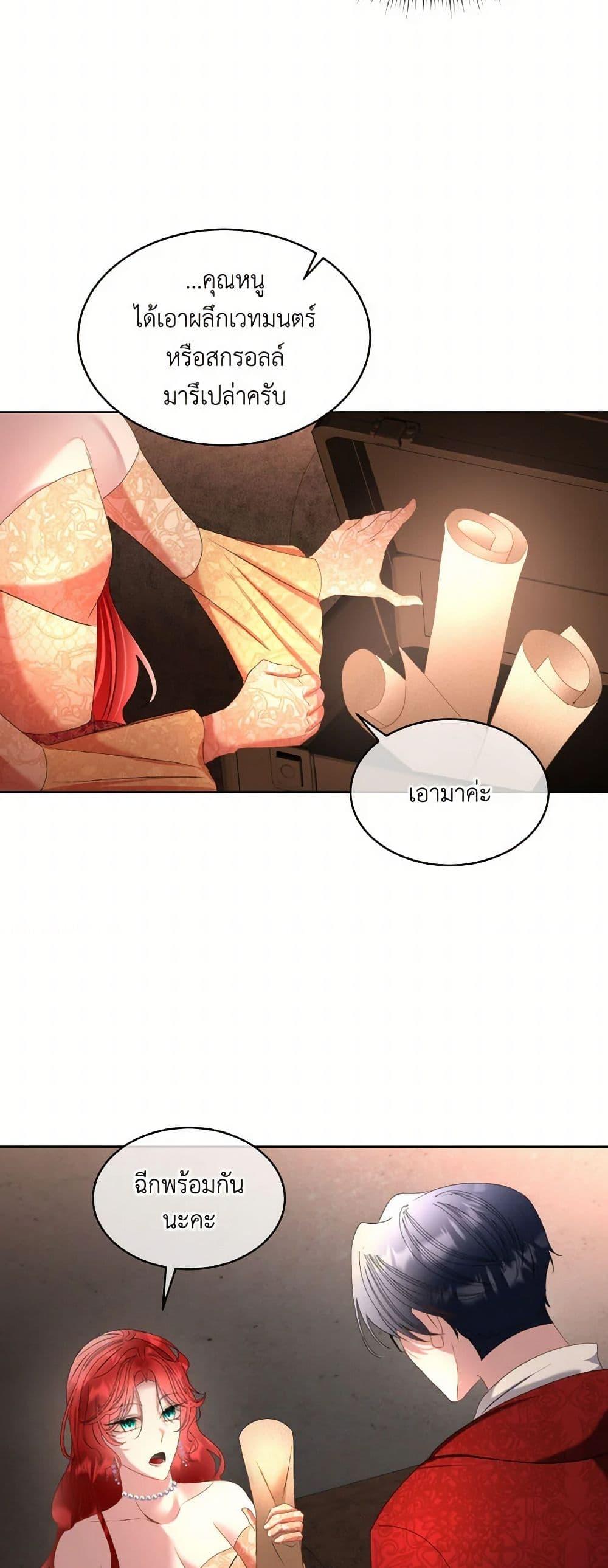 Manga-lc-com อ่านมังงะ อ่านการ์ตูน ออนไลน์ ฟรี Fostering the Male Lead ตอนที่ 1 2 3 4 5 6 7 8 9 10 11 12 13 14 ฟรี ไม่มีโฆษณา Manga-lc - อ่าน มังงะ อ่าน การ์ตูน ออนไลน์ อ่านมังงะ ฟรี