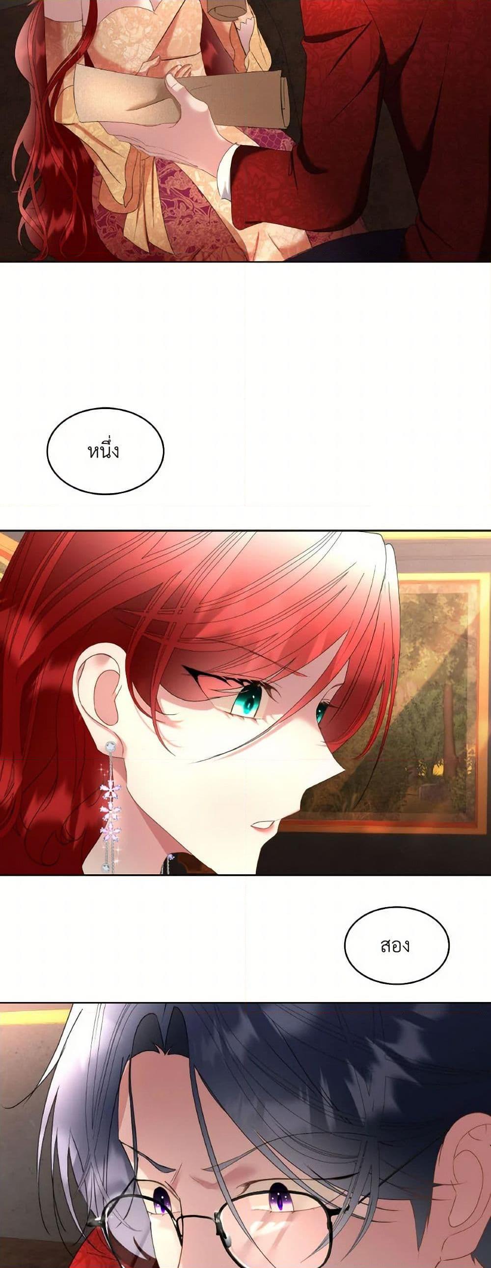 Manga-lc-com อ่านมังงะ อ่านการ์ตูน ออนไลน์ ฟรี Fostering the Male Lead ตอนที่ 1 2 3 4 5 6 7 8 9 10 11 12 13 14 ฟรี ไม่มีโฆษณา Manga-lc - อ่าน มังงะ อ่าน การ์ตูน ออนไลน์ อ่านมังงะ ฟรี