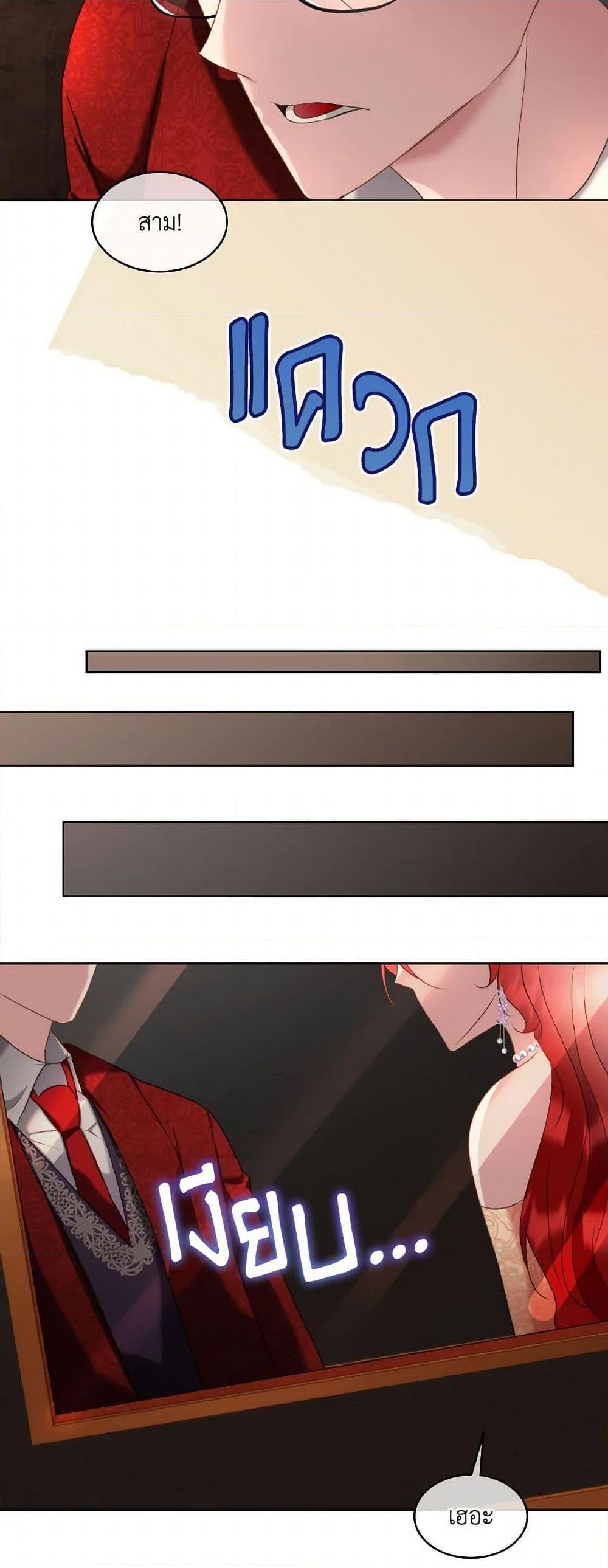 Manga-lc-com อ่านมังงะ อ่านการ์ตูน ออนไลน์ ฟรี Fostering the Male Lead ตอนที่ 1 2 3 4 5 6 7 8 9 10 11 12 13 14 ฟรี ไม่มีโฆษณา Manga-lc - อ่าน มังงะ อ่าน การ์ตูน ออนไลน์ อ่านมังงะ ฟรี