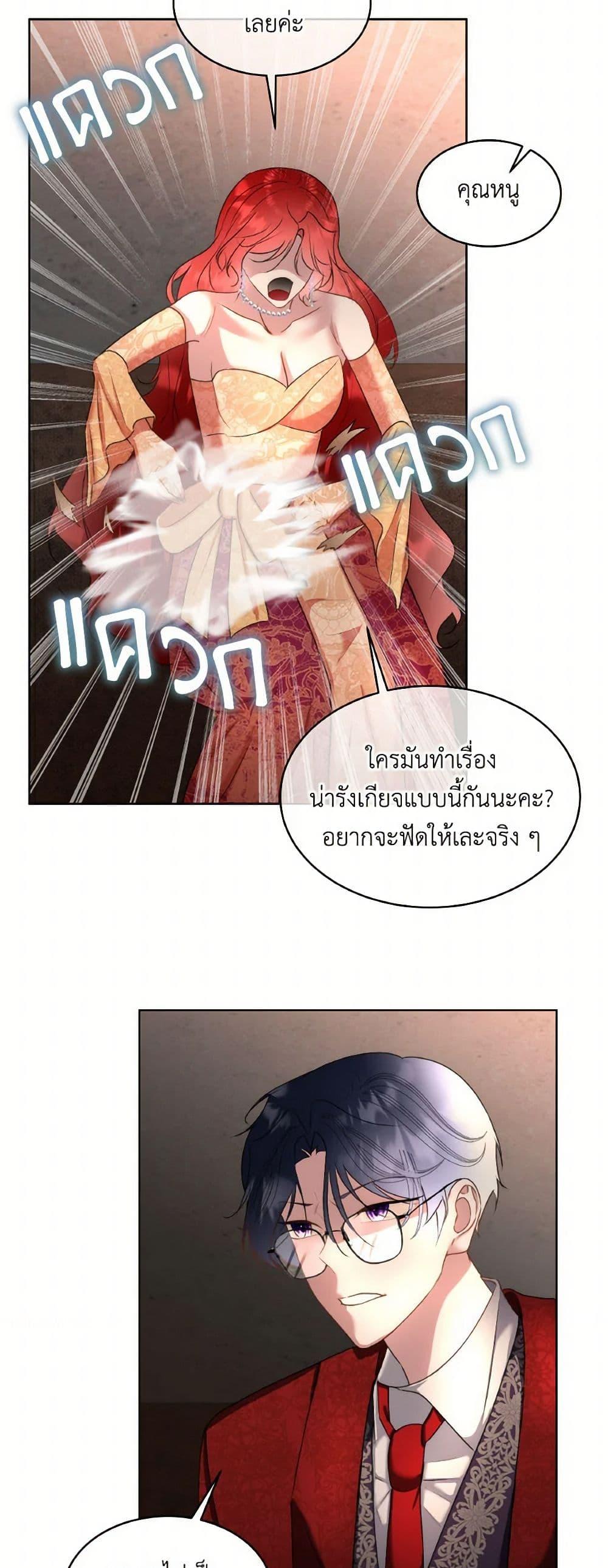 Manga-lc-com อ่านมังงะ อ่านการ์ตูน ออนไลน์ ฟรี Fostering the Male Lead ตอนที่ 1 2 3 4 5 6 7 8 9 10 11 12 13 14 ฟรี ไม่มีโฆษณา Manga-lc - อ่าน มังงะ อ่าน การ์ตูน ออนไลน์ อ่านมังงะ ฟรี