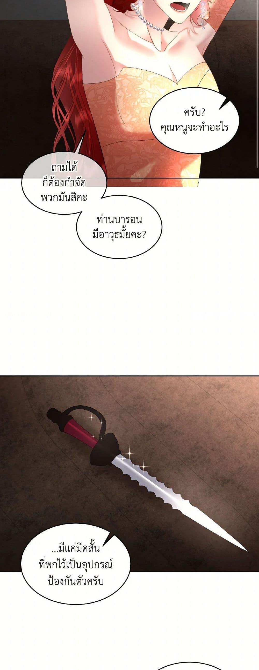 Manga-lc-com อ่านมังงะ อ่านการ์ตูน ออนไลน์ ฟรี Fostering the Male Lead ตอนที่ 1 2 3 4 5 6 7 8 9 10 11 12 13 14 ฟรี ไม่มีโฆษณา Manga-lc - อ่าน มังงะ อ่าน การ์ตูน ออนไลน์ อ่านมังงะ ฟรี