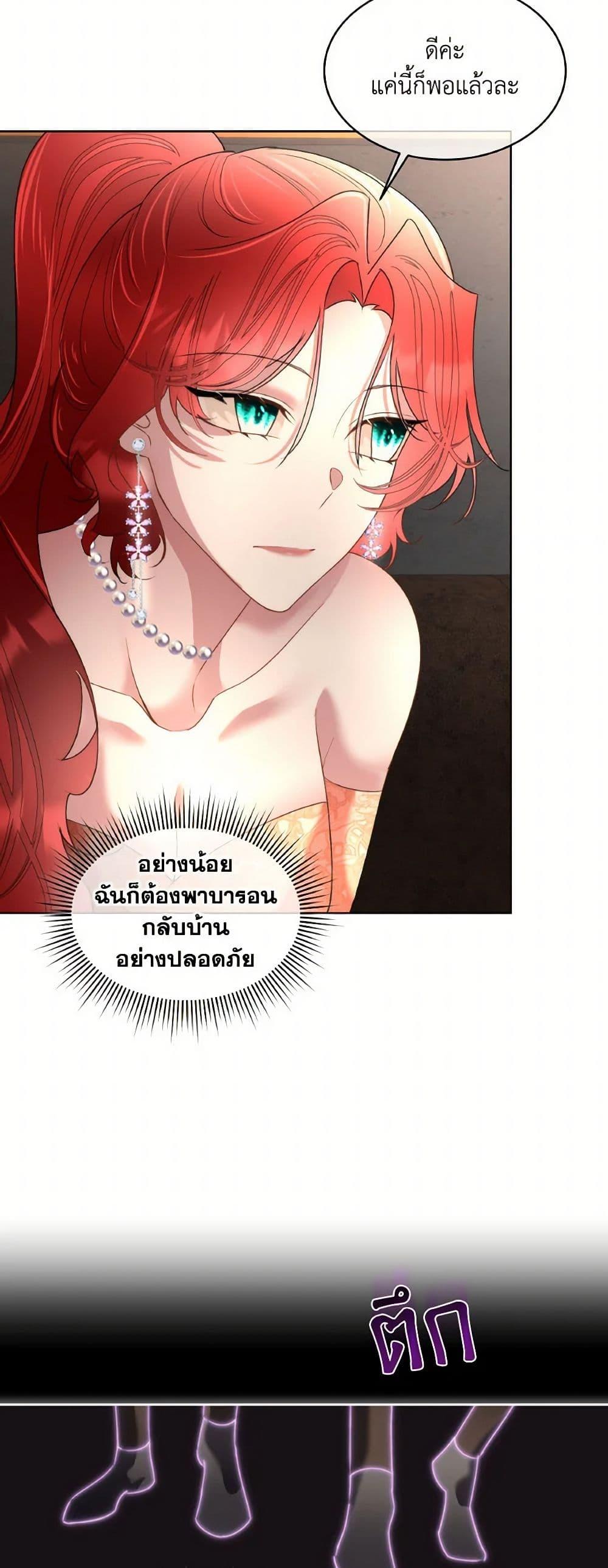 Manga-lc-com อ่านมังงะ อ่านการ์ตูน ออนไลน์ ฟรี Fostering the Male Lead ตอนที่ 1 2 3 4 5 6 7 8 9 10 11 12 13 14 ฟรี ไม่มีโฆษณา Manga-lc - อ่าน มังงะ อ่าน การ์ตูน ออนไลน์ อ่านมังงะ ฟรี