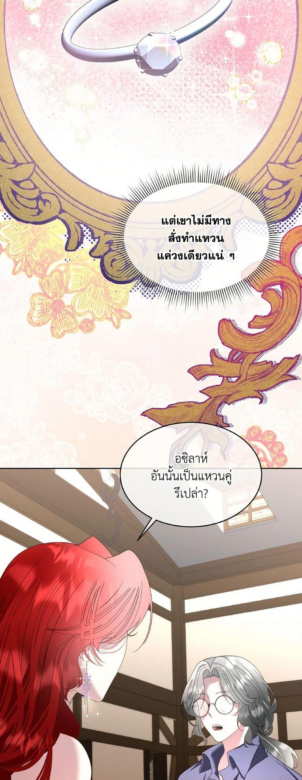 Manga-lc-com อ่านมังงะ อ่านการ์ตูน ออนไลน์ ฟรี Fostering the Male Lead ตอนที่ 1 2 3 4 5 6 7 8 9 10 11 12 13 14 ฟรี ไม่มีโฆษณา Manga-lc - อ่าน มังงะ อ่าน การ์ตูน ออนไลน์ อ่านมังงะ ฟรี