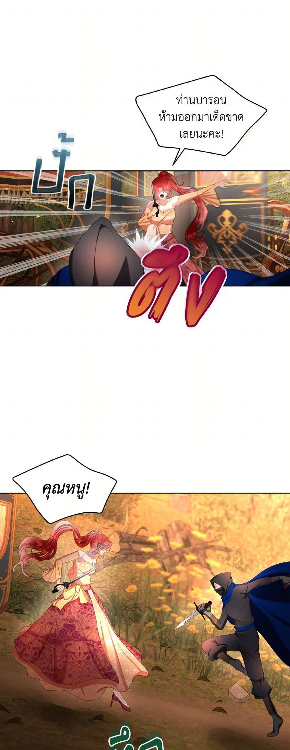 Manga-lc-com อ่านมังงะ อ่านการ์ตูน ออนไลน์ ฟรี Fostering the Male Lead ตอนที่ 1 2 3 4 5 6 7 8 9 10 11 12 13 14 ฟรี ไม่มีโฆษณา Manga-lc - อ่าน มังงะ อ่าน การ์ตูน ออนไลน์ อ่านมังงะ ฟรี