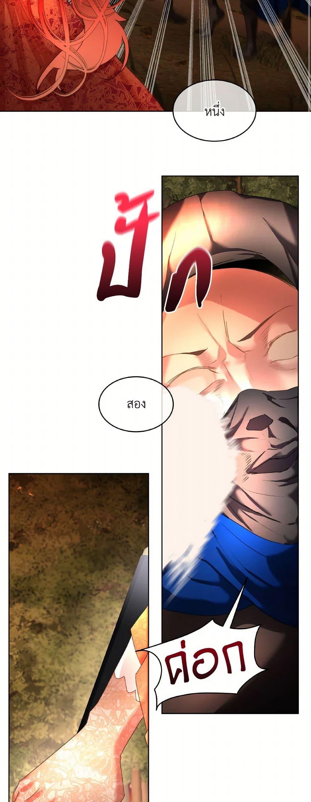 Manga-lc-com อ่านมังงะ อ่านการ์ตูน ออนไลน์ ฟรี Fostering the Male Lead ตอนที่ 1 2 3 4 5 6 7 8 9 10 11 12 13 14 ฟรี ไม่มีโฆษณา Manga-lc - อ่าน มังงะ อ่าน การ์ตูน ออนไลน์ อ่านมังงะ ฟรี