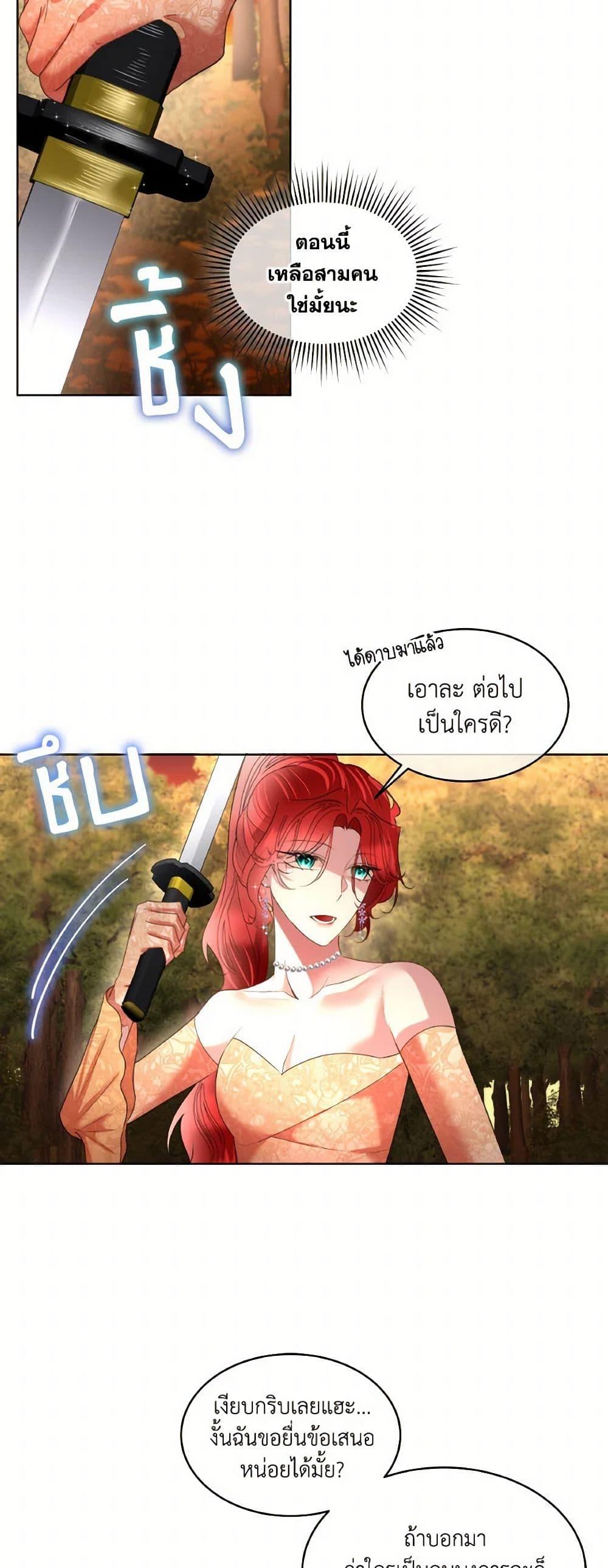 Manga-lc-com อ่านมังงะ อ่านการ์ตูน ออนไลน์ ฟรี Fostering the Male Lead ตอนที่ 1 2 3 4 5 6 7 8 9 10 11 12 13 14 ฟรี ไม่มีโฆษณา Manga-lc - อ่าน มังงะ อ่าน การ์ตูน ออนไลน์ อ่านมังงะ ฟรี