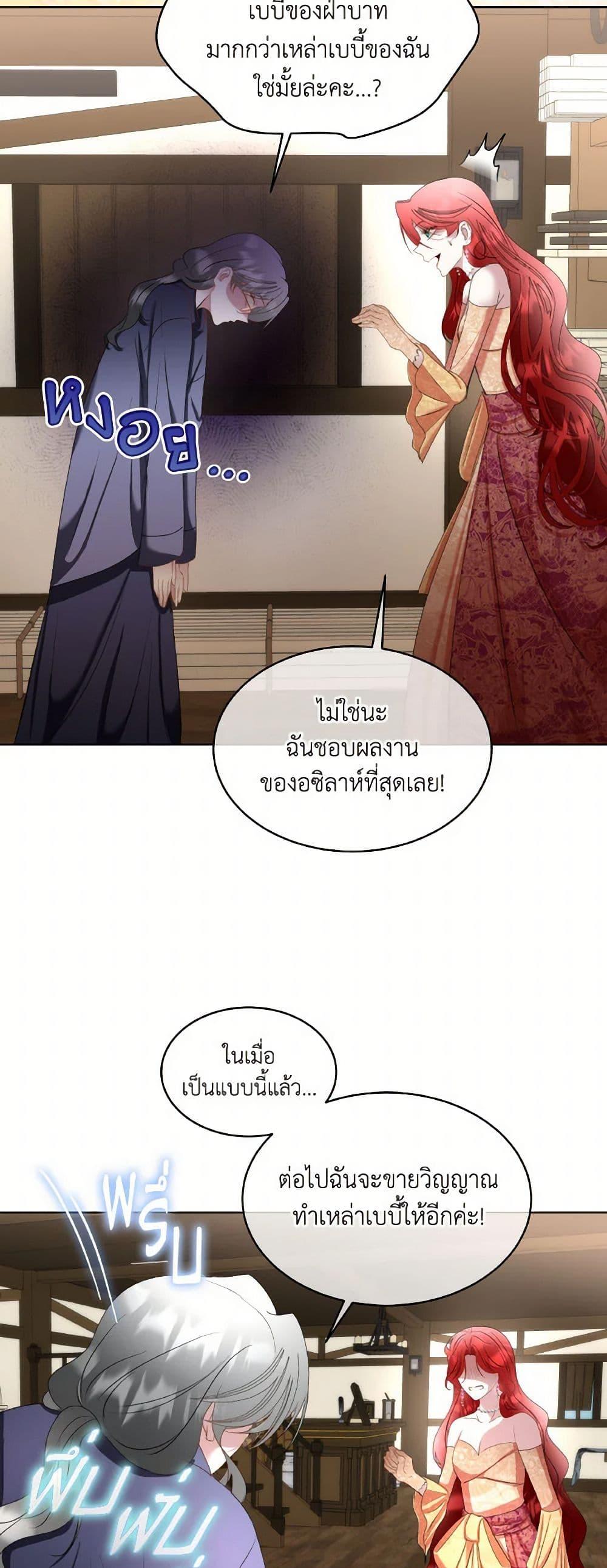 Manga-lc-com อ่านมังงะ อ่านการ์ตูน ออนไลน์ ฟรี Fostering the Male Lead ตอนที่ 1 2 3 4 5 6 7 8 9 10 11 12 13 14 ฟรี ไม่มีโฆษณา Manga-lc - อ่าน มังงะ อ่าน การ์ตูน ออนไลน์ อ่านมังงะ ฟรี