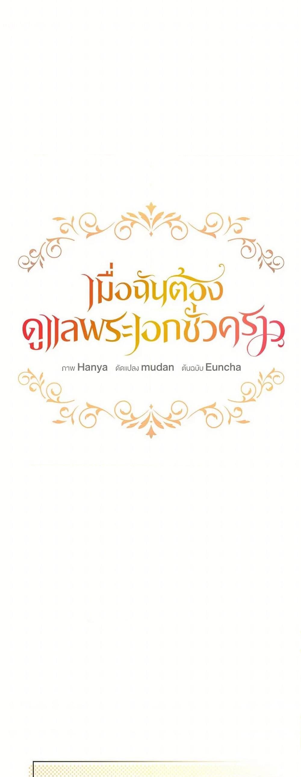 Manga-lc-com อ่านมังงะ อ่านการ์ตูน ออนไลน์ ฟรี Fostering the Male Lead ตอนที่ 1 2 3 4 5 6 7 8 9 10 11 12 13 14 ฟรี ไม่มีโฆษณา Manga-lc - อ่าน มังงะ อ่าน การ์ตูน ออนไลน์ อ่านมังงะ ฟรี