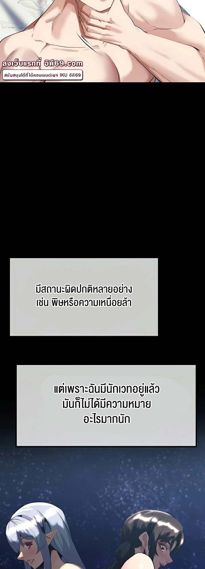 Doujin-Lc- อ่าน โดจิน มังฮวา เกาหลี ญี่ปุ่น จีน แปลไทย Corruption in the Dungeon ตอนที่ 1 2 3 4 5 6 7 8 9 10 11 12 13 14 ฟรี ไม่มีโฆษณา อ่าน โดจิน Manhwa เกาหลี ญี่ปุ่น จีน เรามีครบ คัดมาให้เน้นๆ โดจิน 18+ รับประกันความฟินโดย  Doujin Lc