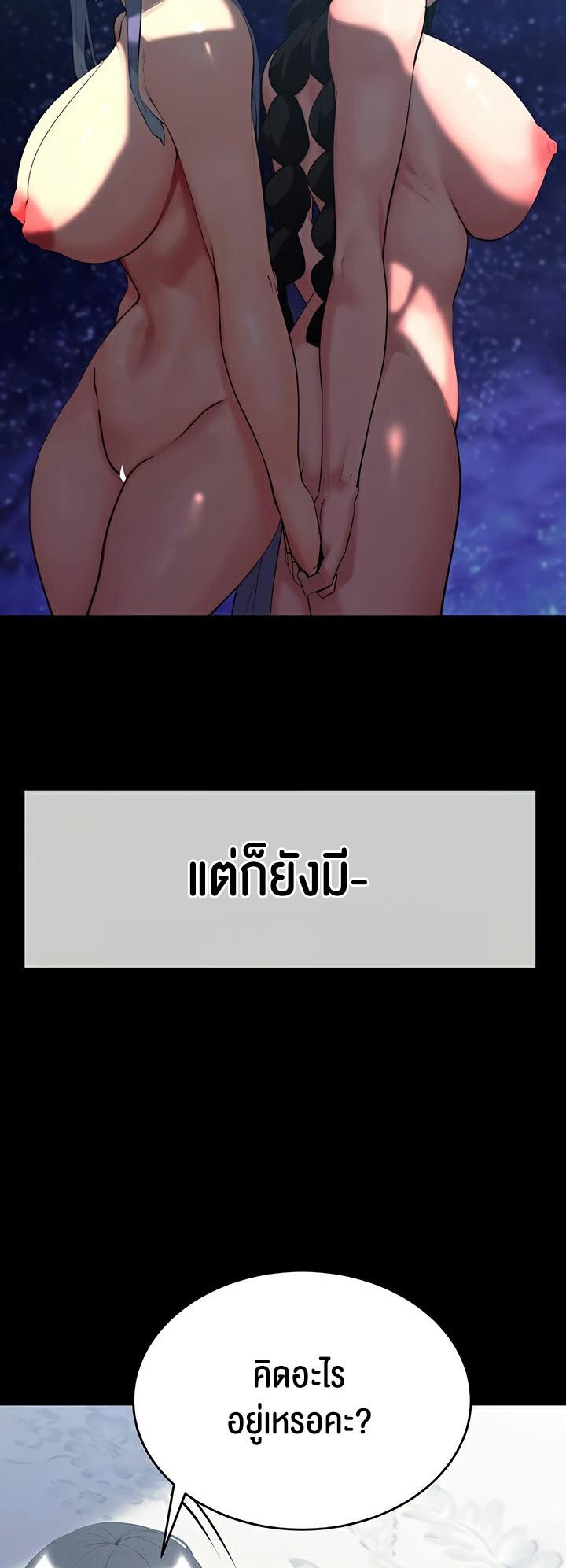 Doujin-Lc- อ่าน โดจิน มังฮวา เกาหลี ญี่ปุ่น จีน แปลไทย Corruption in the Dungeon ตอนที่ 1 2 3 4 5 6 7 8 9 10 11 12 13 14 ฟรี ไม่มีโฆษณา อ่าน โดจิน Manhwa เกาหลี ญี่ปุ่น จีน เรามีครบ คัดมาให้เน้นๆ โดจิน 18+ รับประกันความฟินโดย  Doujin Lc