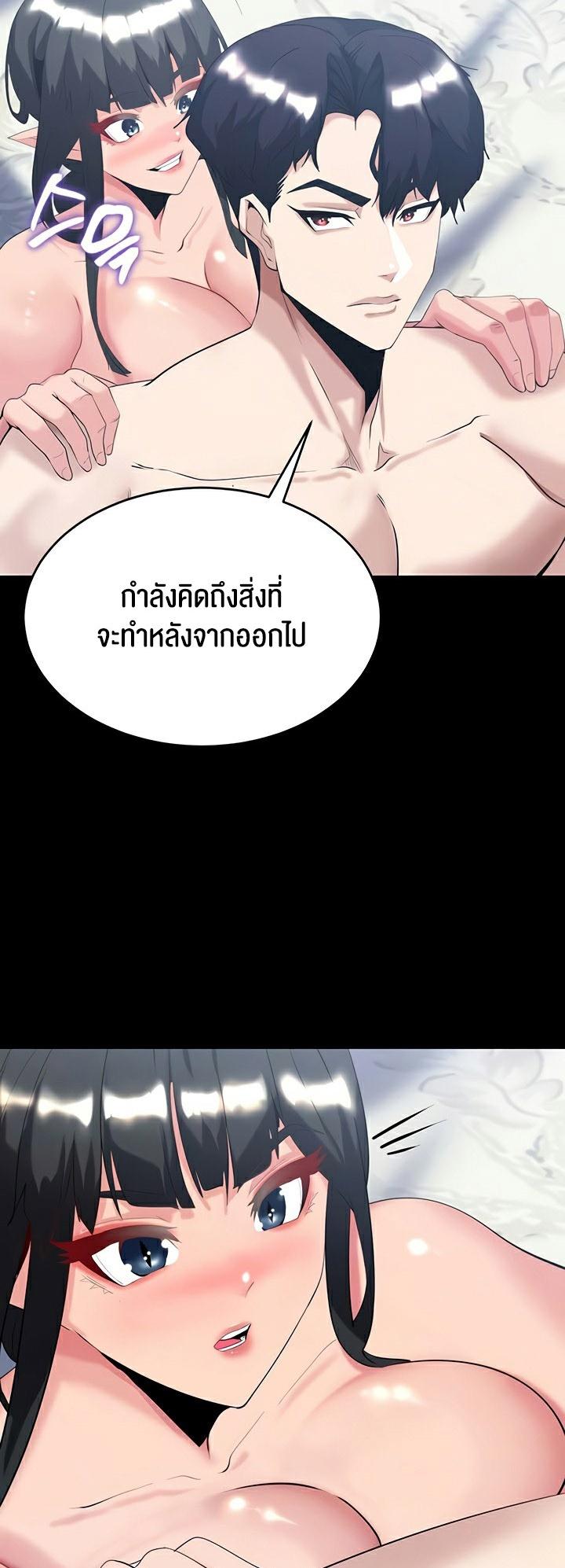 Doujin-Lc- อ่าน โดจิน มังฮวา เกาหลี ญี่ปุ่น จีน แปลไทย Corruption in the Dungeon ตอนที่ 1 2 3 4 5 6 7 8 9 10 11 12 13 14 ฟรี ไม่มีโฆษณา อ่าน โดจิน Manhwa เกาหลี ญี่ปุ่น จีน เรามีครบ คัดมาให้เน้นๆ โดจิน 18+ รับประกันความฟินโดย  Doujin Lc