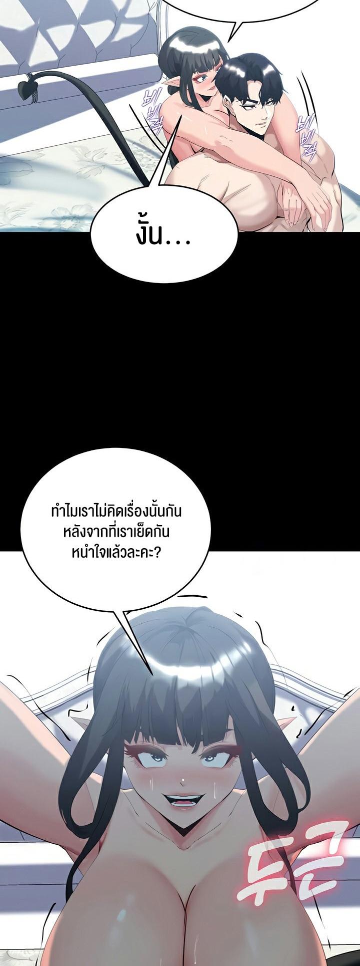 Doujin-Lc- อ่าน โดจิน มังฮวา เกาหลี ญี่ปุ่น จีน แปลไทย Corruption in the Dungeon ตอนที่ 1 2 3 4 5 6 7 8 9 10 11 12 13 14 ฟรี ไม่มีโฆษณา อ่าน โดจิน Manhwa เกาหลี ญี่ปุ่น จีน เรามีครบ คัดมาให้เน้นๆ โดจิน 18+ รับประกันความฟินโดย  Doujin Lc