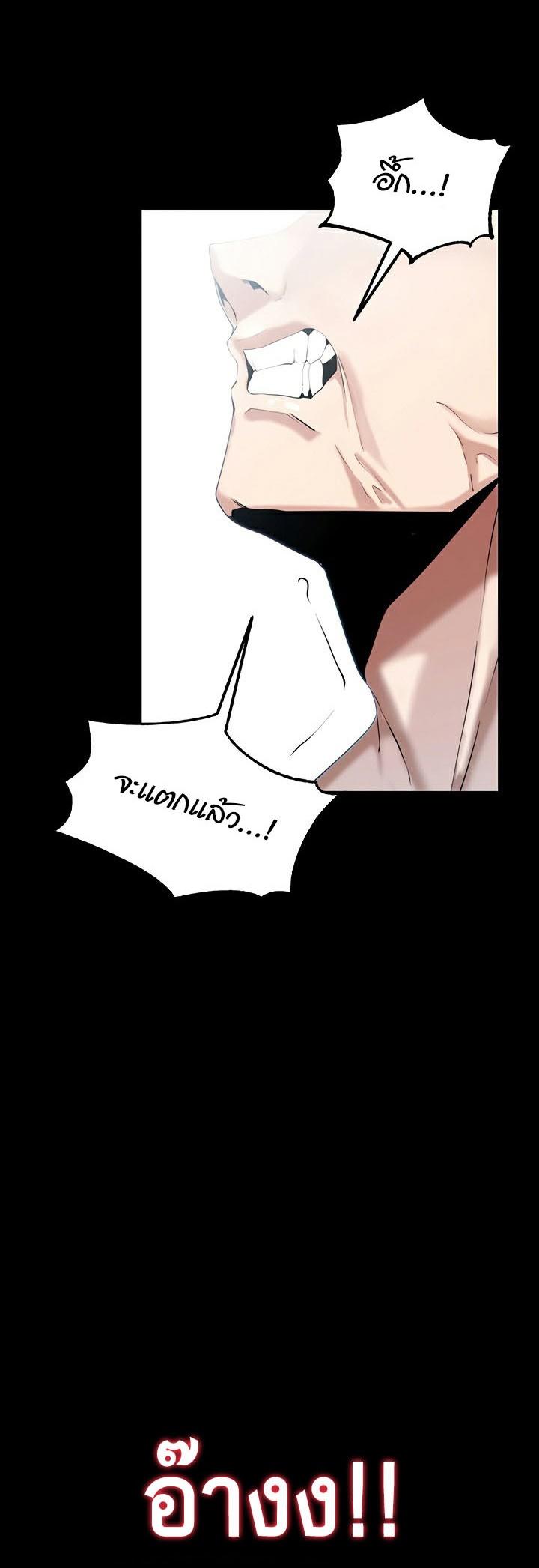 Doujin-Lc- อ่าน โดจิน มังฮวา เกาหลี ญี่ปุ่น จีน แปลไทย Corruption in the Dungeon ตอนที่ 1 2 3 4 5 6 7 8 9 10 11 12 13 14 ฟรี ไม่มีโฆษณา อ่าน โดจิน Manhwa เกาหลี ญี่ปุ่น จีน เรามีครบ คัดมาให้เน้นๆ โดจิน 18+ รับประกันความฟินโดย  Doujin Lc