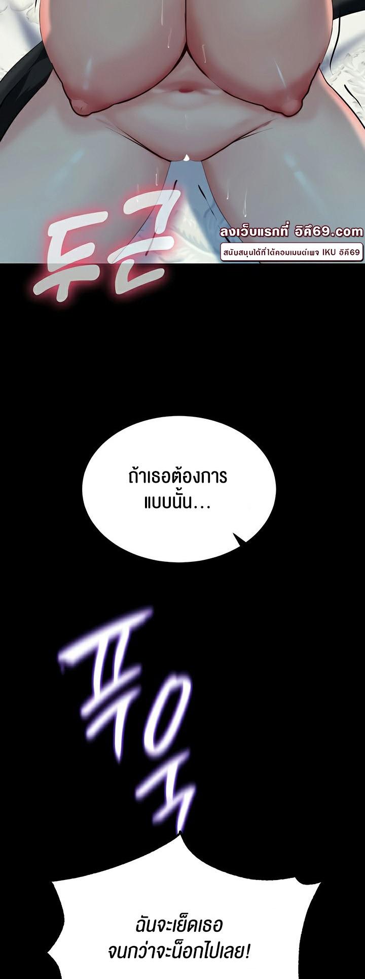 Doujin-Lc- อ่าน โดจิน มังฮวา เกาหลี ญี่ปุ่น จีน แปลไทย Corruption in the Dungeon ตอนที่ 1 2 3 4 5 6 7 8 9 10 11 12 13 14 ฟรี ไม่มีโฆษณา อ่าน โดจิน Manhwa เกาหลี ญี่ปุ่น จีน เรามีครบ คัดมาให้เน้นๆ โดจิน 18+ รับประกันความฟินโดย  Doujin Lc