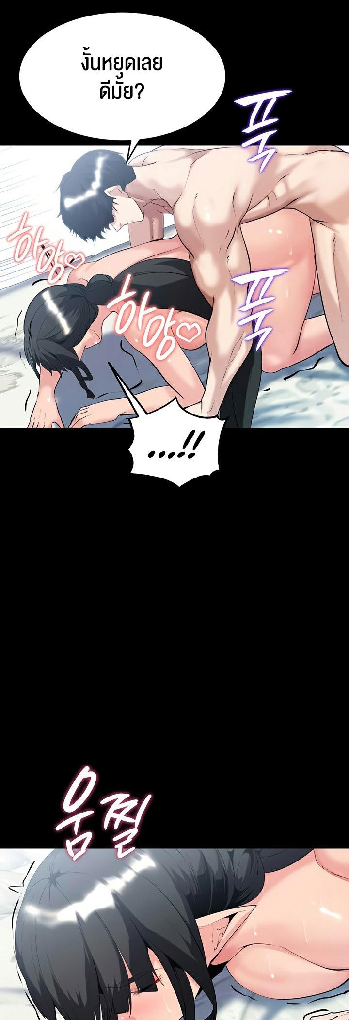 Doujin-Lc- อ่าน โดจิน มังฮวา เกาหลี ญี่ปุ่น จีน แปลไทย Corruption in the Dungeon ตอนที่ 1 2 3 4 5 6 7 8 9 10 11 12 13 14 ฟรี ไม่มีโฆษณา อ่าน โดจิน Manhwa เกาหลี ญี่ปุ่น จีน เรามีครบ คัดมาให้เน้นๆ โดจิน 18+ รับประกันความฟินโดย  Doujin Lc